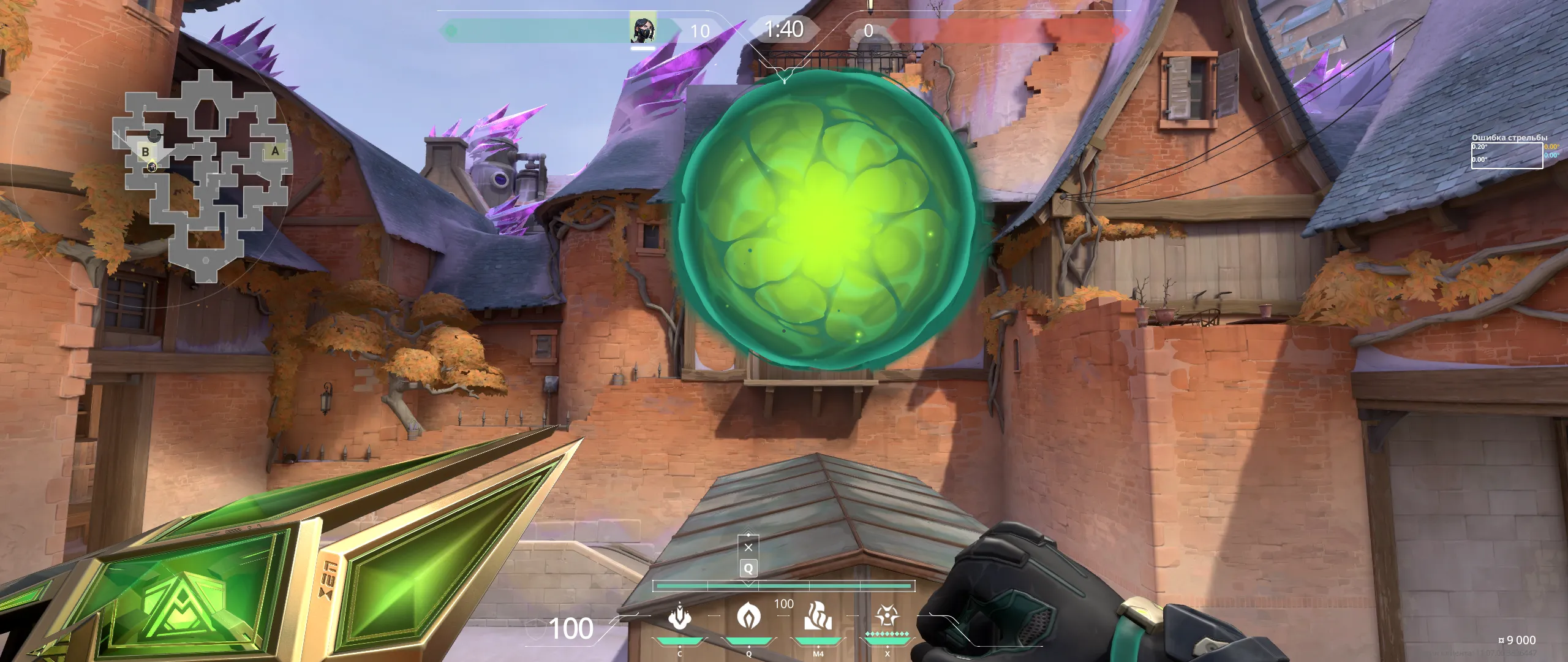 Viper Poison Cloud on Corrode Attack Site B — step 4 of 4: Result