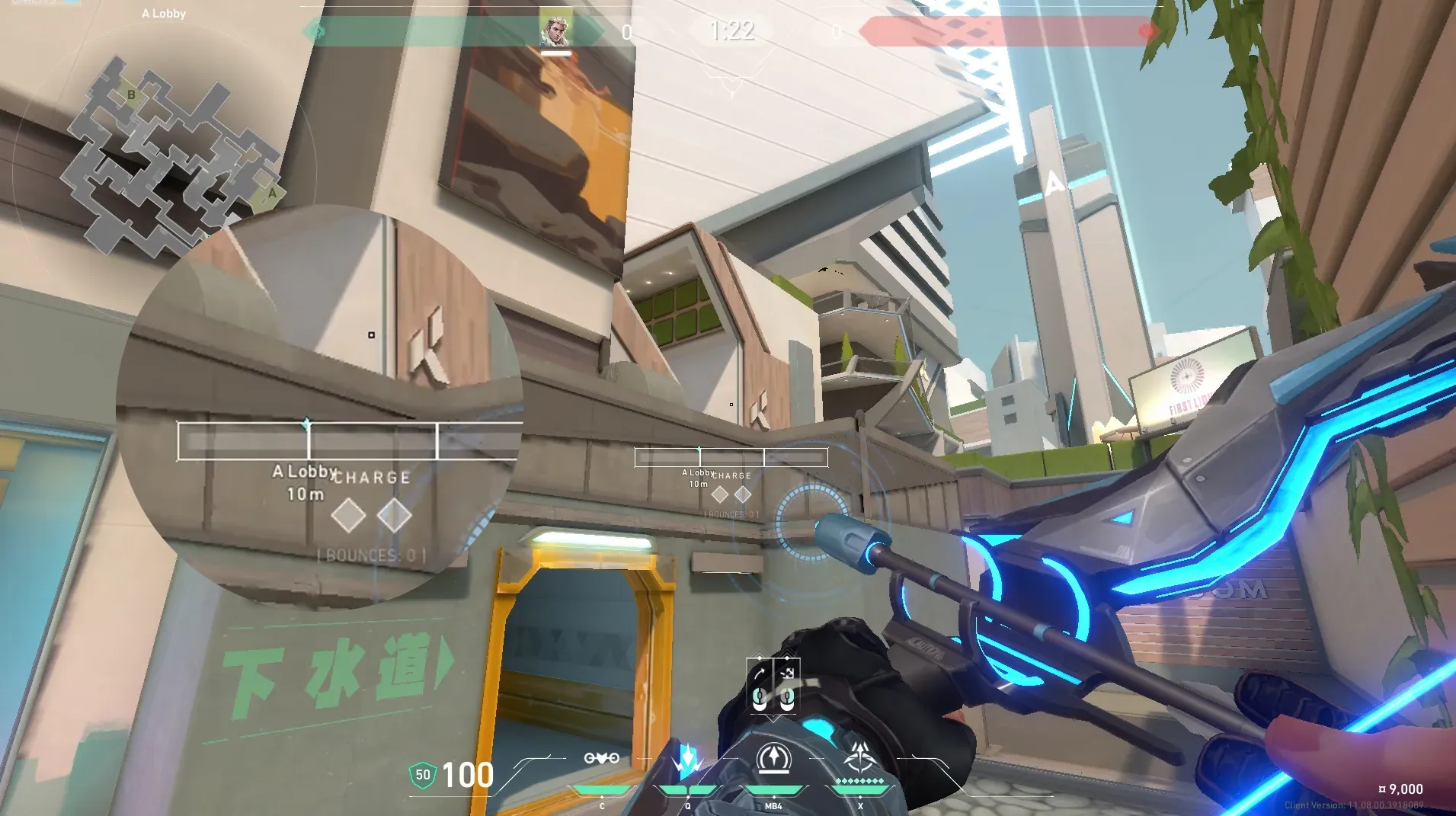 Sova Recon Bolt on Split Attack Site A — step 4 of 5: Aim — line up the shot