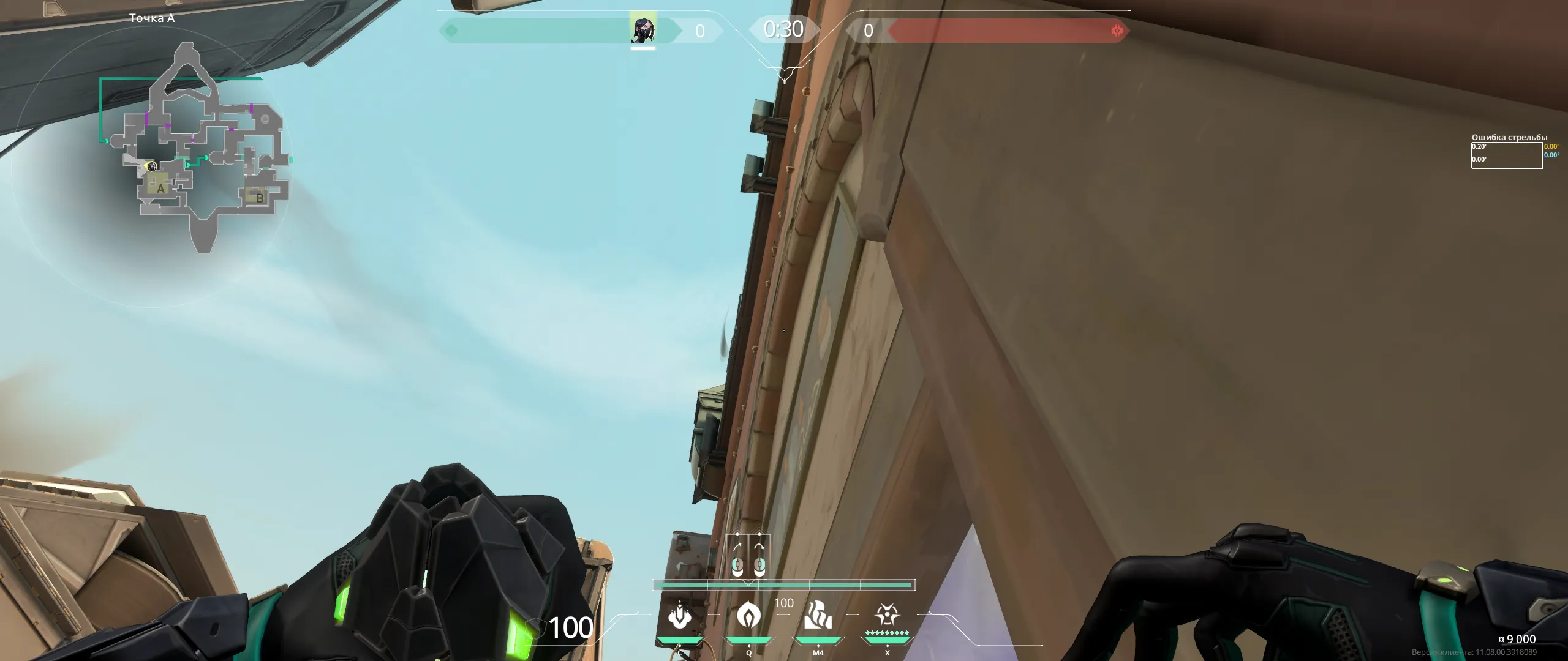 Viper Poison Cloud on Bind Defense Site A — step 2 of 4: Aim — line up the shot