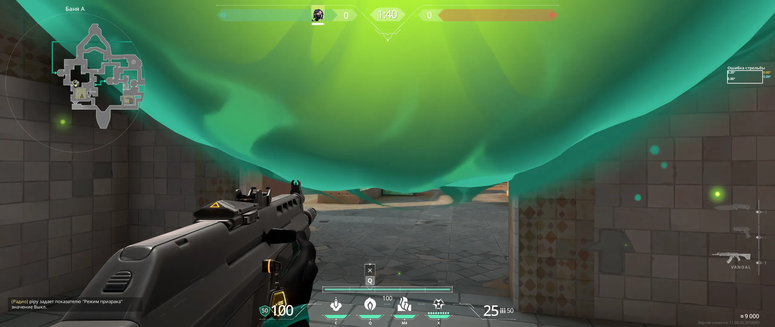 Viper Poison Cloud on Bind Defense Site A — step 3 of 4: Aim — line up the shot