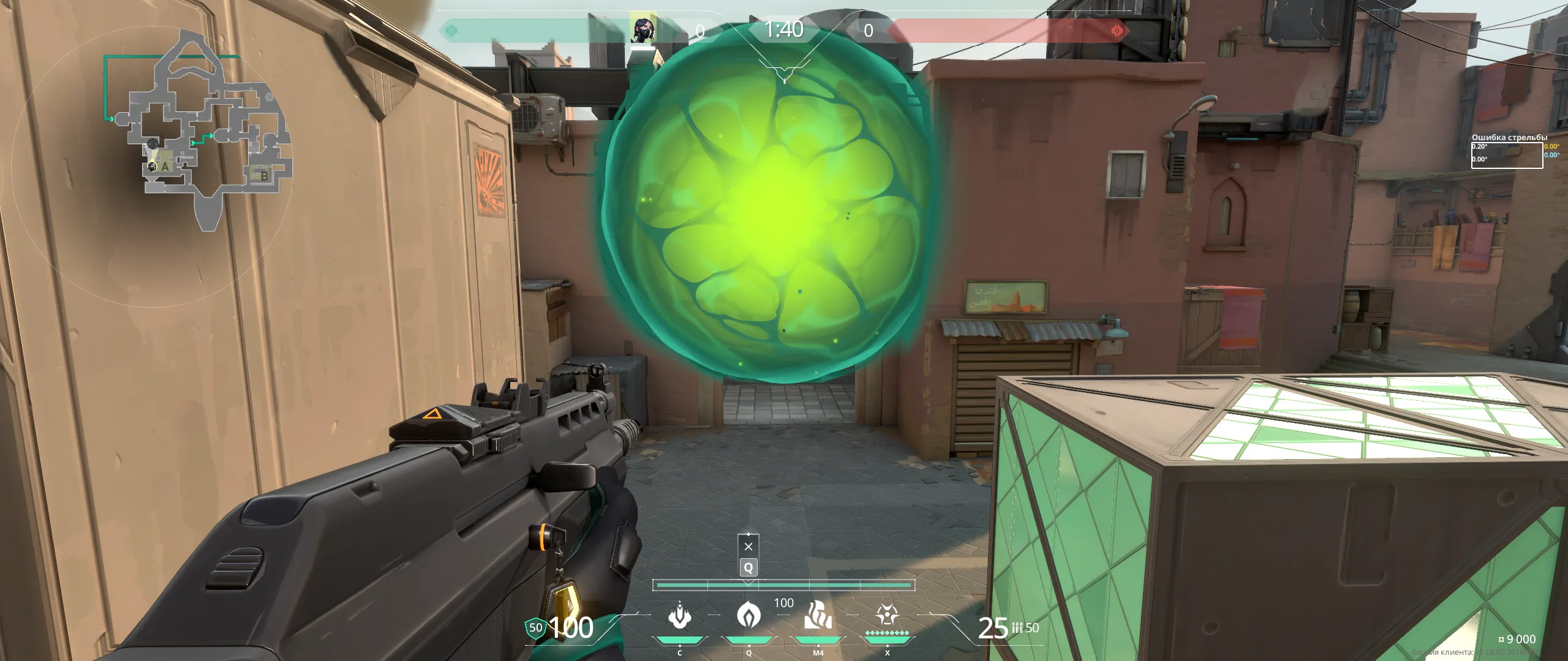 Viper Poison Cloud on Bind Defense Site A — step 4 of 4: Result