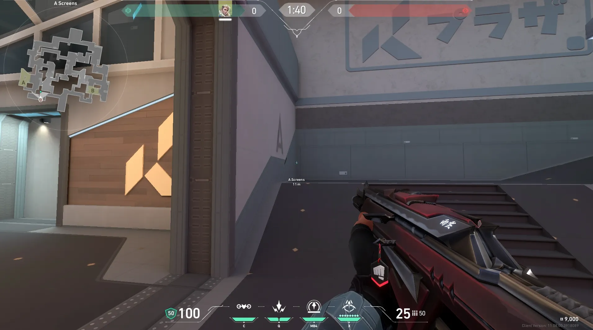 Sova Recon Bolt on Split Defense Site B — step 1 of 5: Position — where to stand