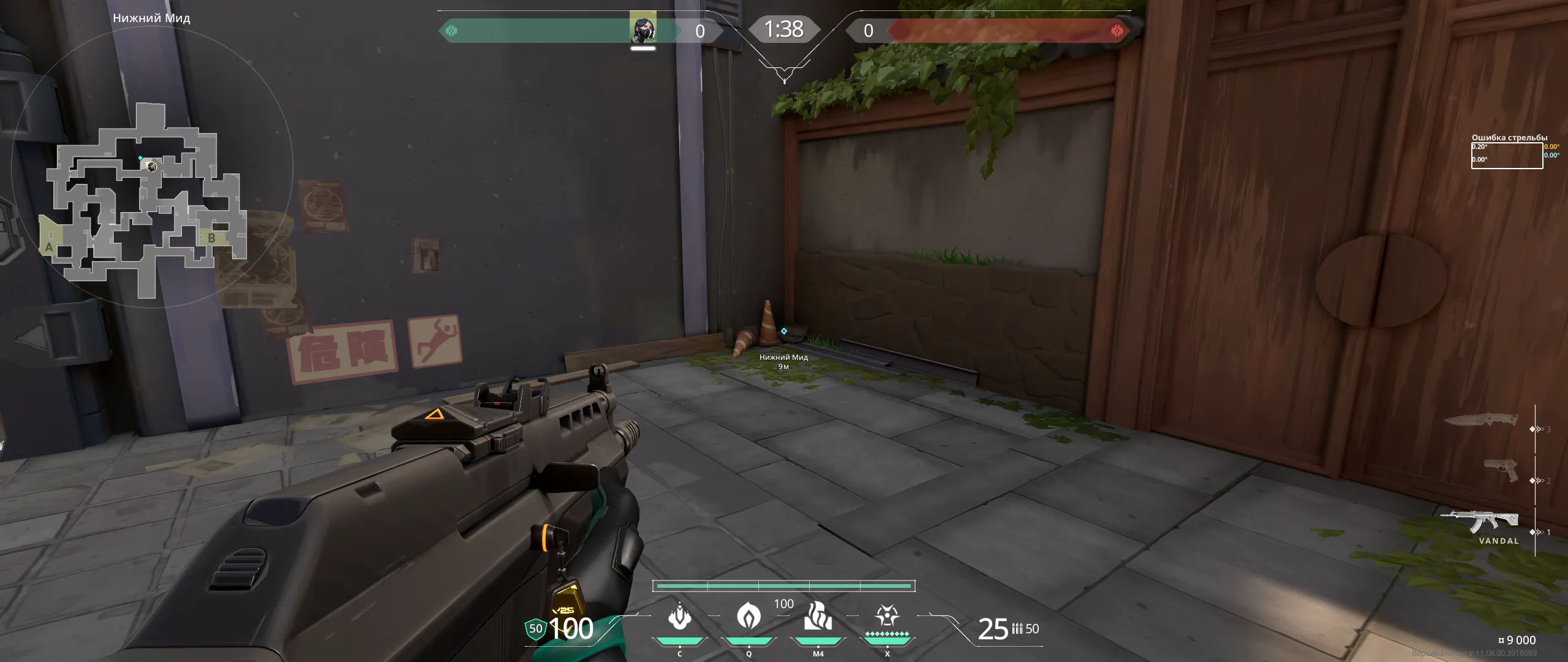 Viper Poison Cloud on Split Attack Mid — step 1 of 4: Position — where to stand