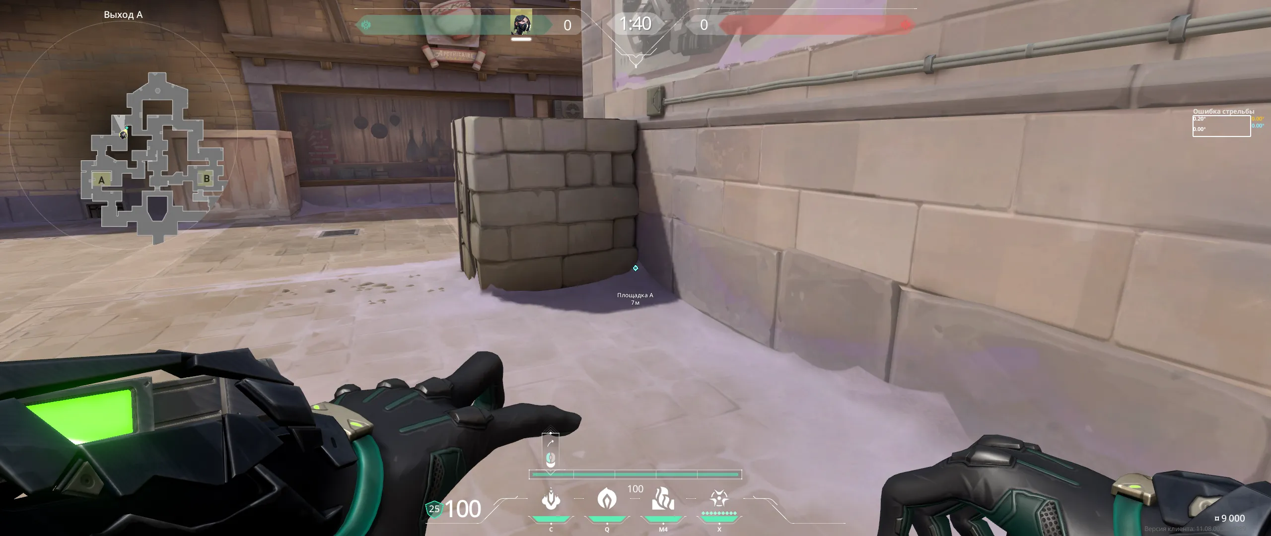 A Site Attack Molly — Viper lineup on Corrode