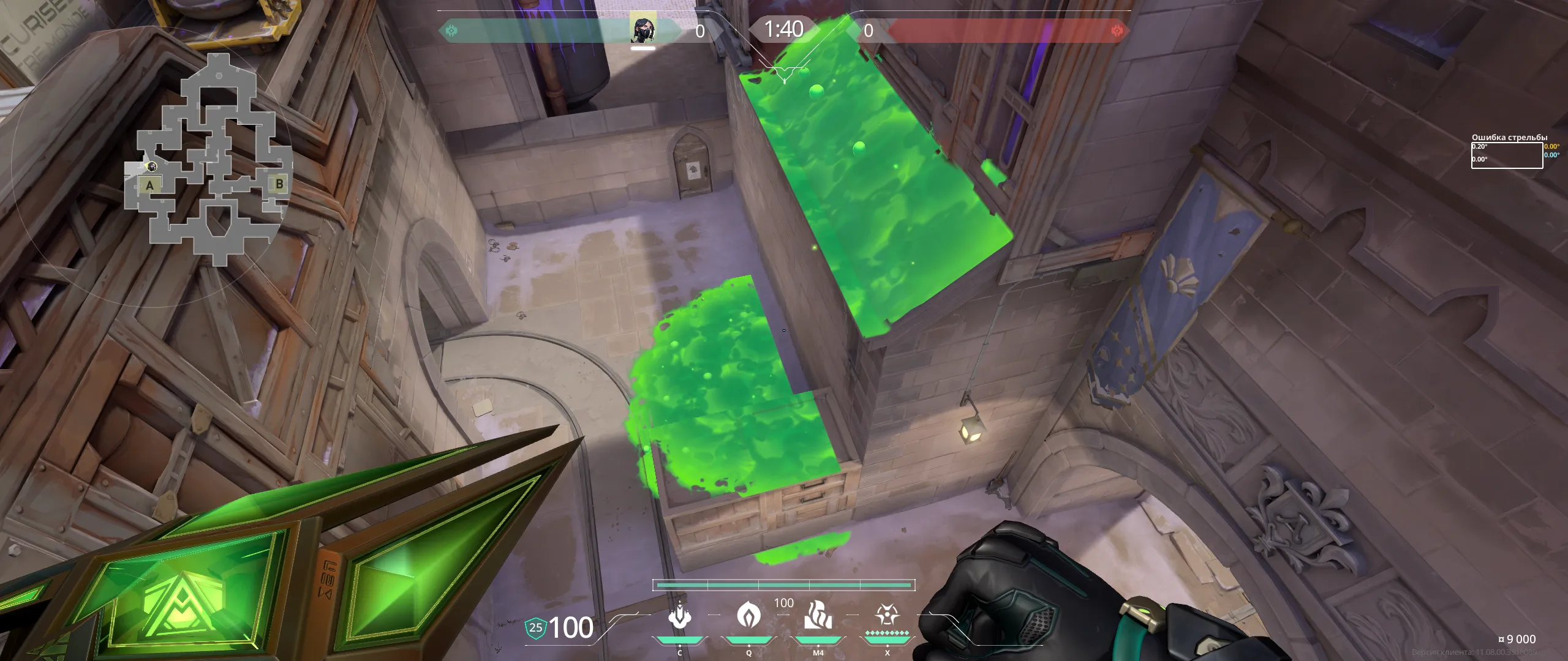 Viper Snake Bite on Corrode Attack Site A — step 3 of 3: Result