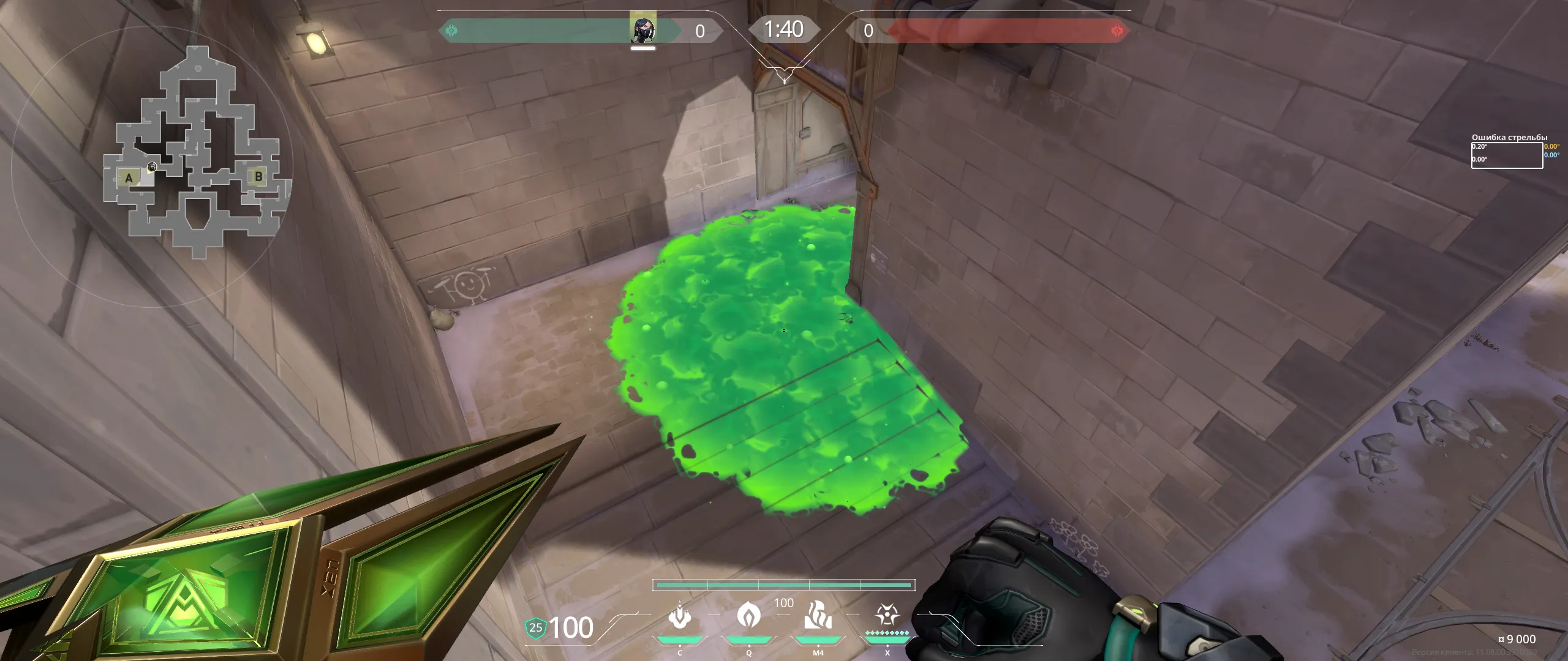 Viper Snake Bite on Corrode Attack Site A — step 3 of 3: Result
