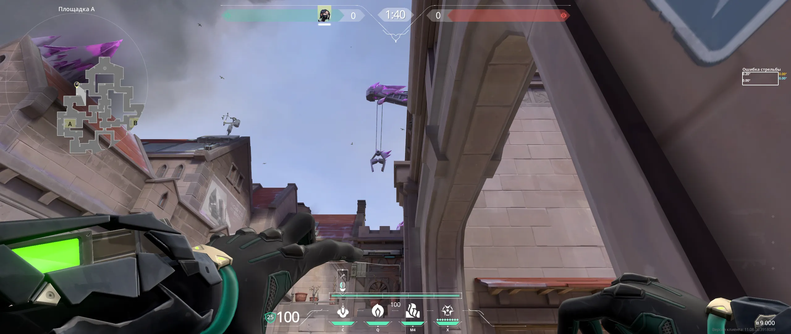 Viper Snake Bite on Corrode Attack Site A — step 2 of 3: Aim — line up the shot