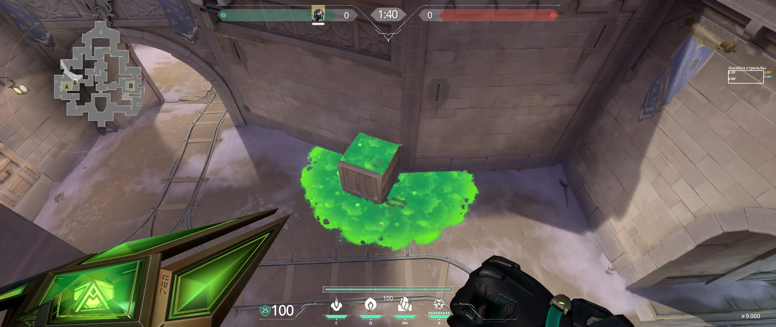 Viper Snake Bite on Corrode Attack Site A — step 3 of 3: Result