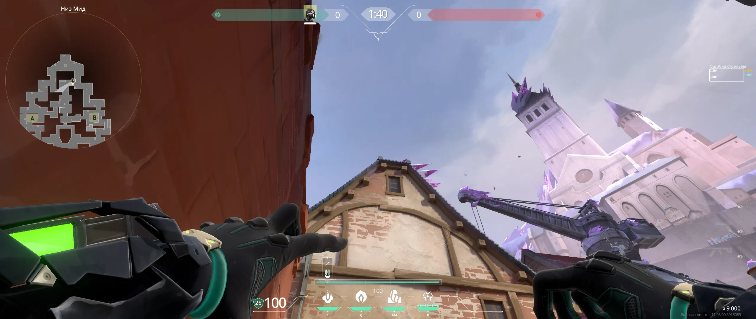 Viper Snake Bite on Corrode Attack Mid — step 2 of 3: Aim — line up the shot