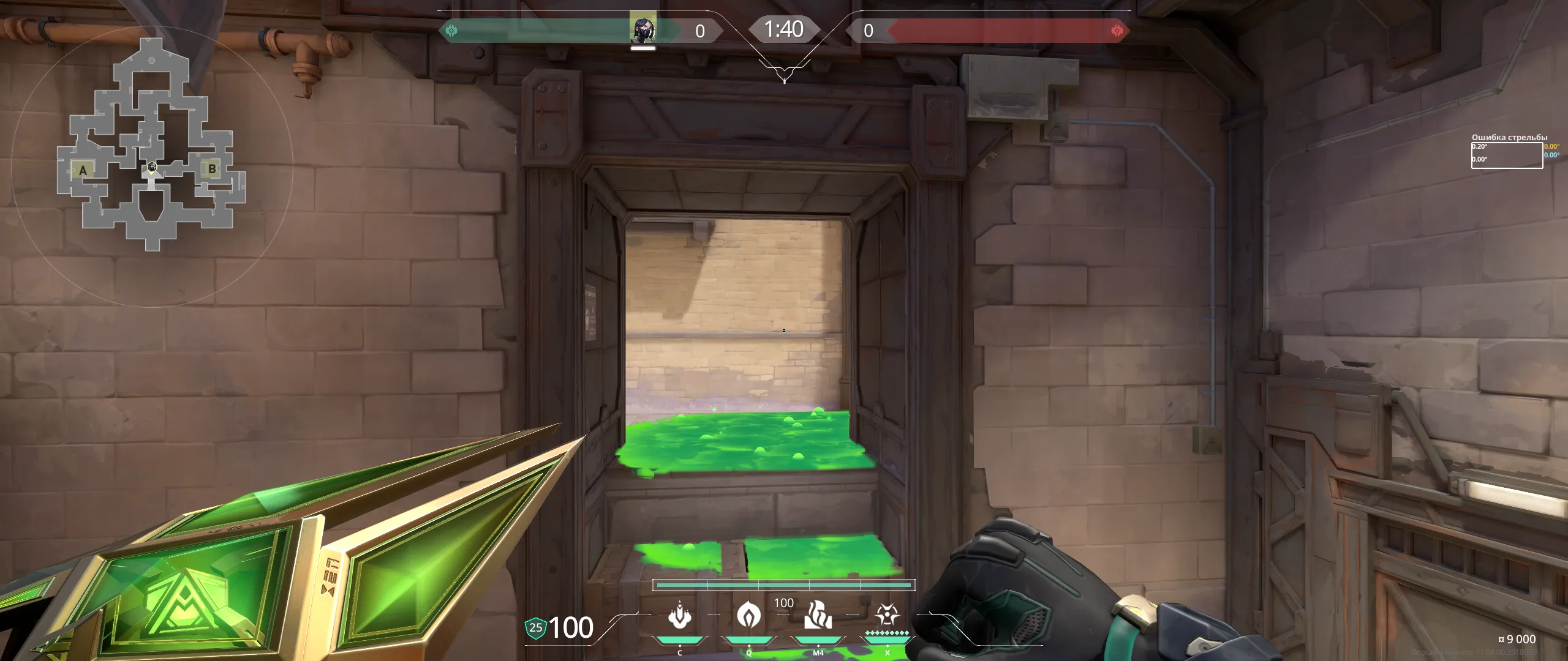 Viper Snake Bite on Corrode Attack Mid — step 3 of 3: Result