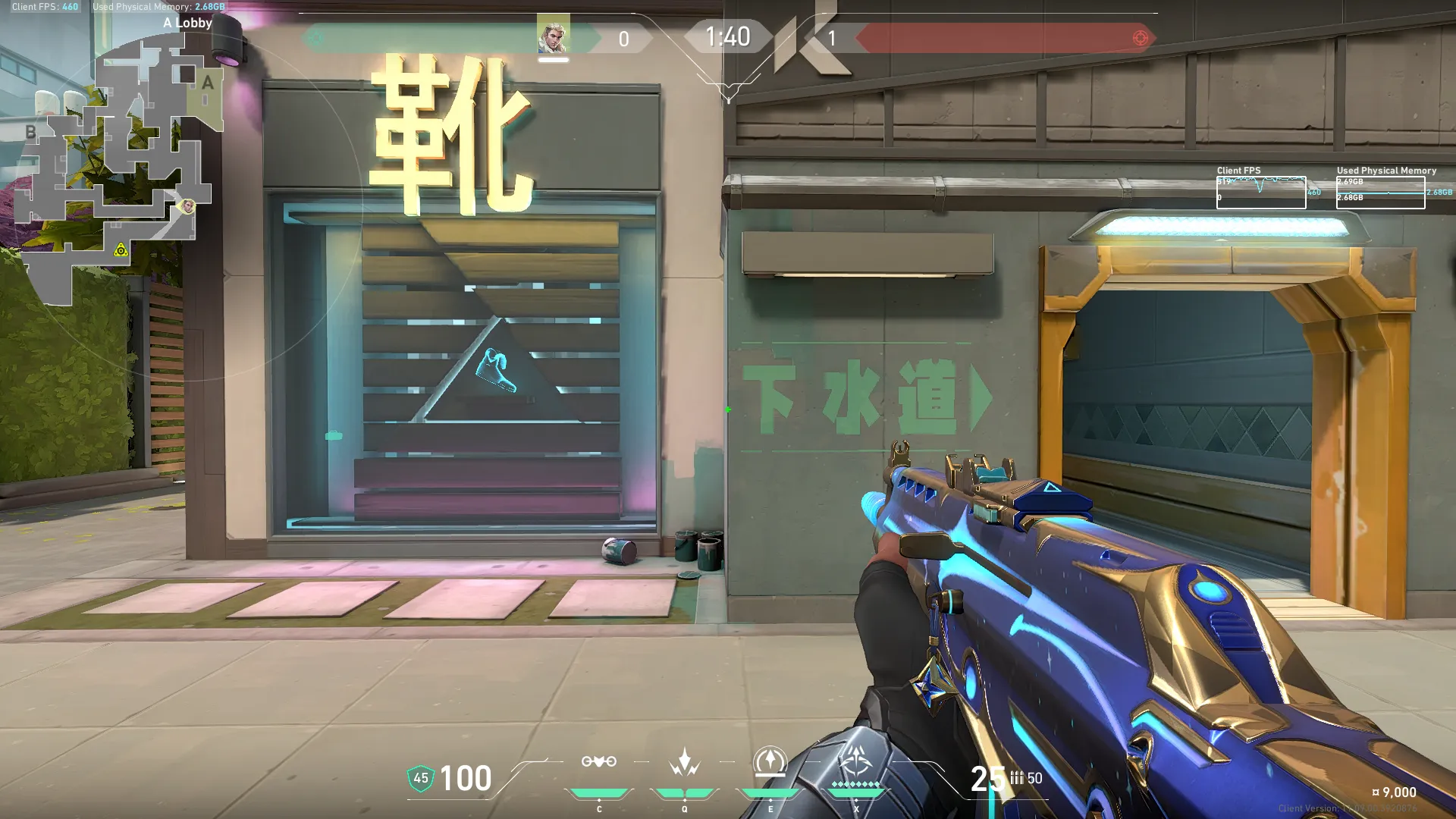 Sova Shock Bolt on Split Defense Site A — step 1 of 4: Position — where to stand