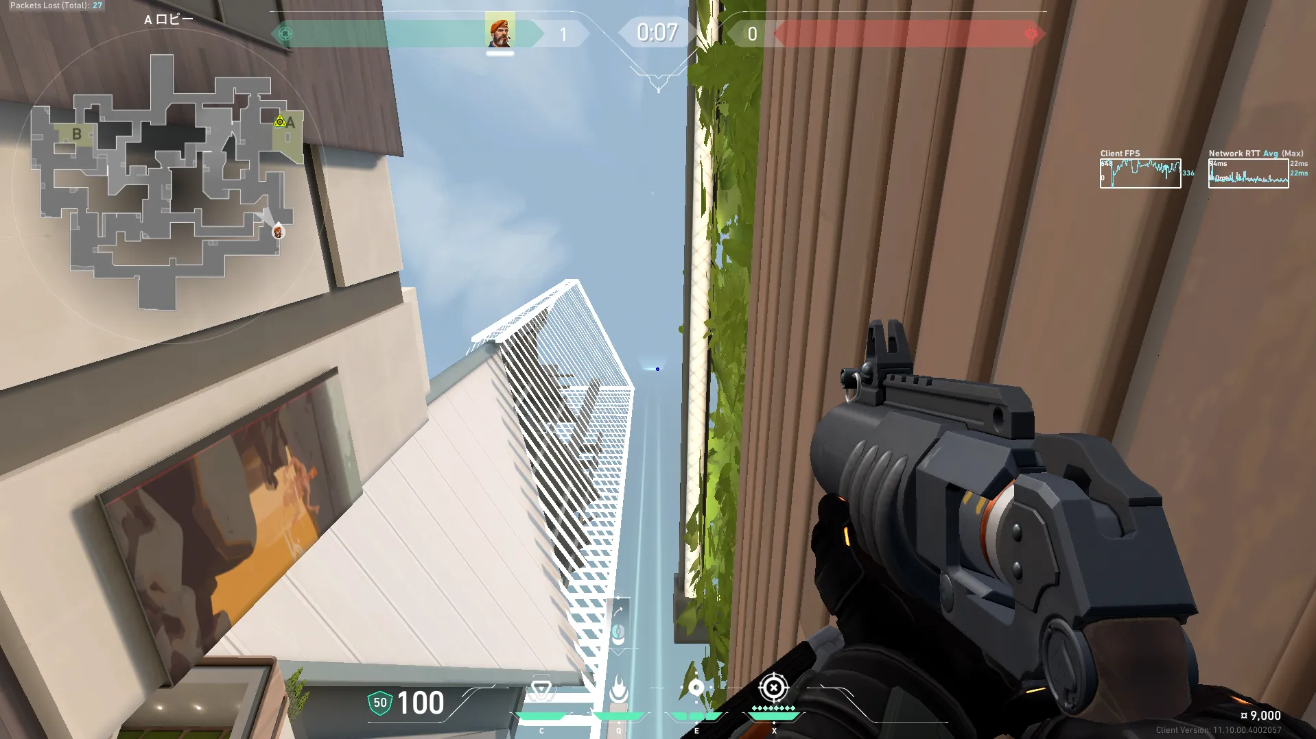 Brimstone Incendiary on Split Attack Site A — step 2 of 3: Aim — line up the shot
