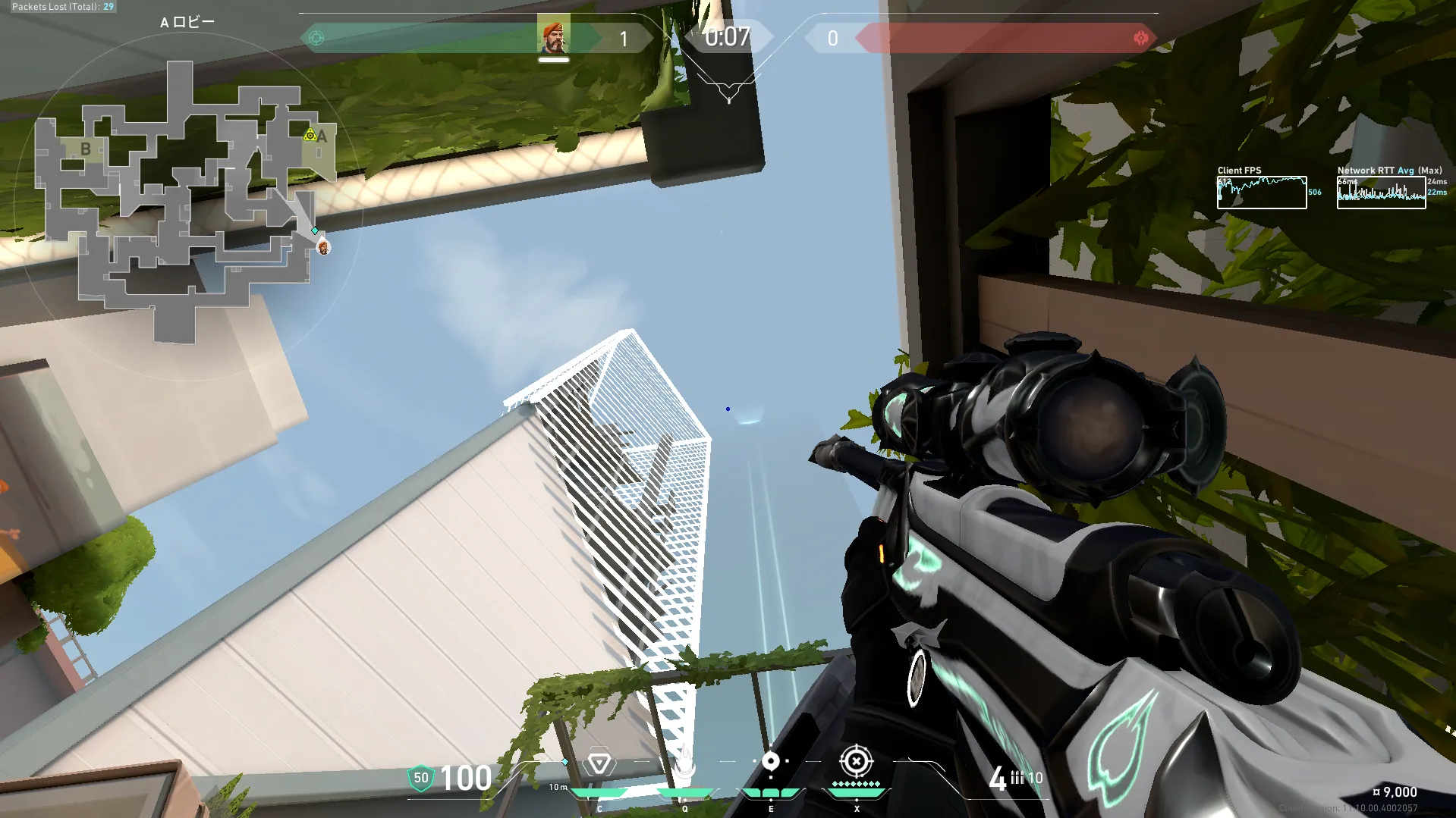 Brimstone Incendiary on Split Attack Site A — step 3 of 4: Aim — line up the shot