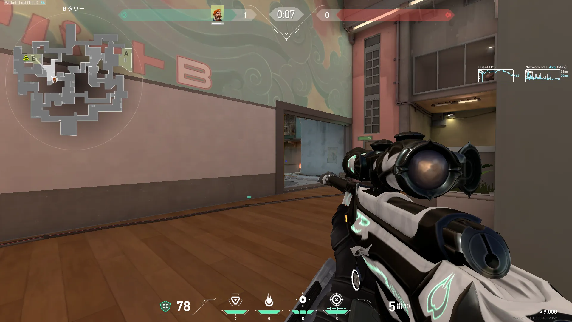 Brimstone Incendiary on Split Defense Site B — step 1 of 5: Position — where to stand