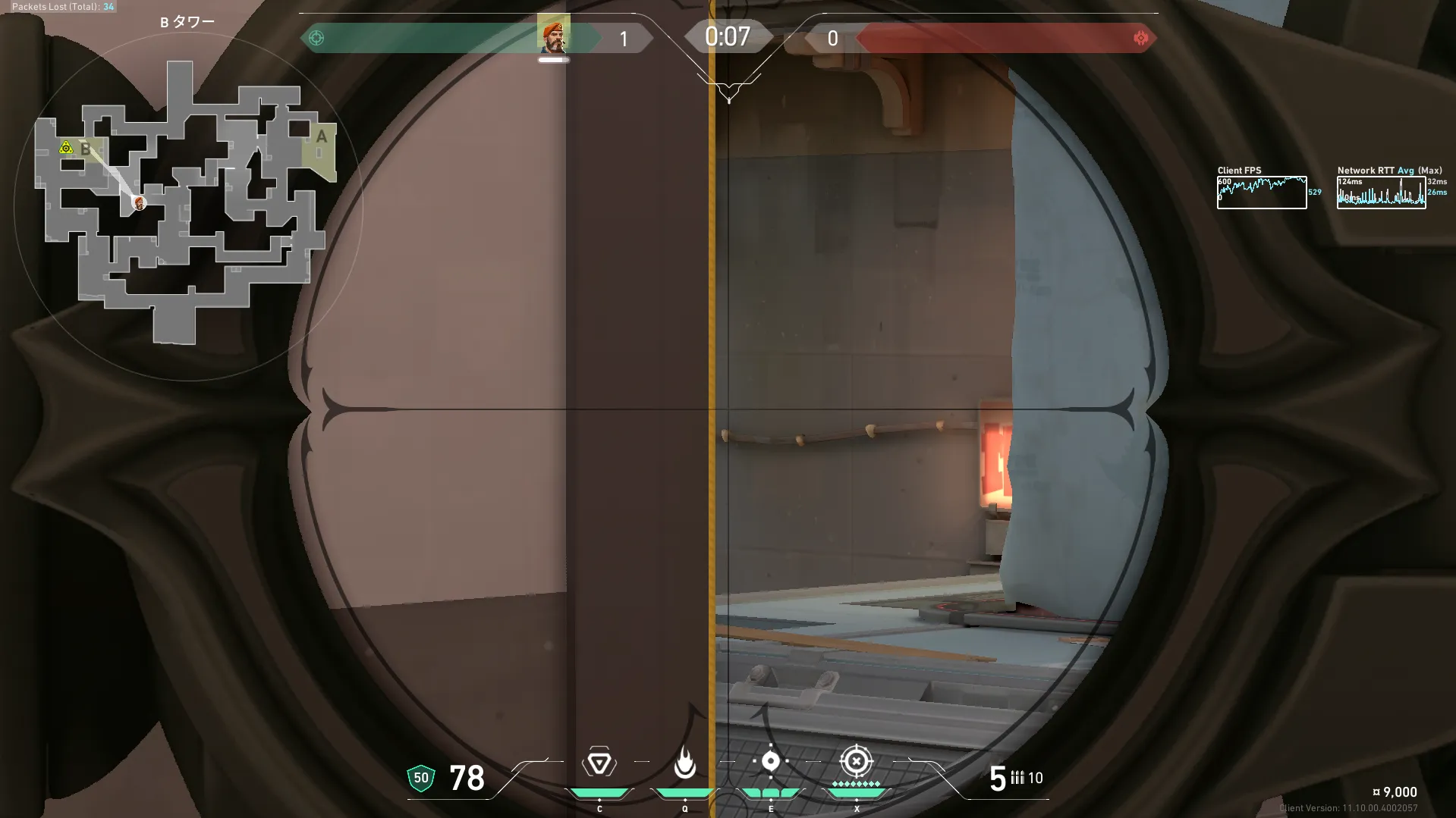 Brimstone Incendiary on Split Defense Site B — step 2 of 5: Aim — line up the shot