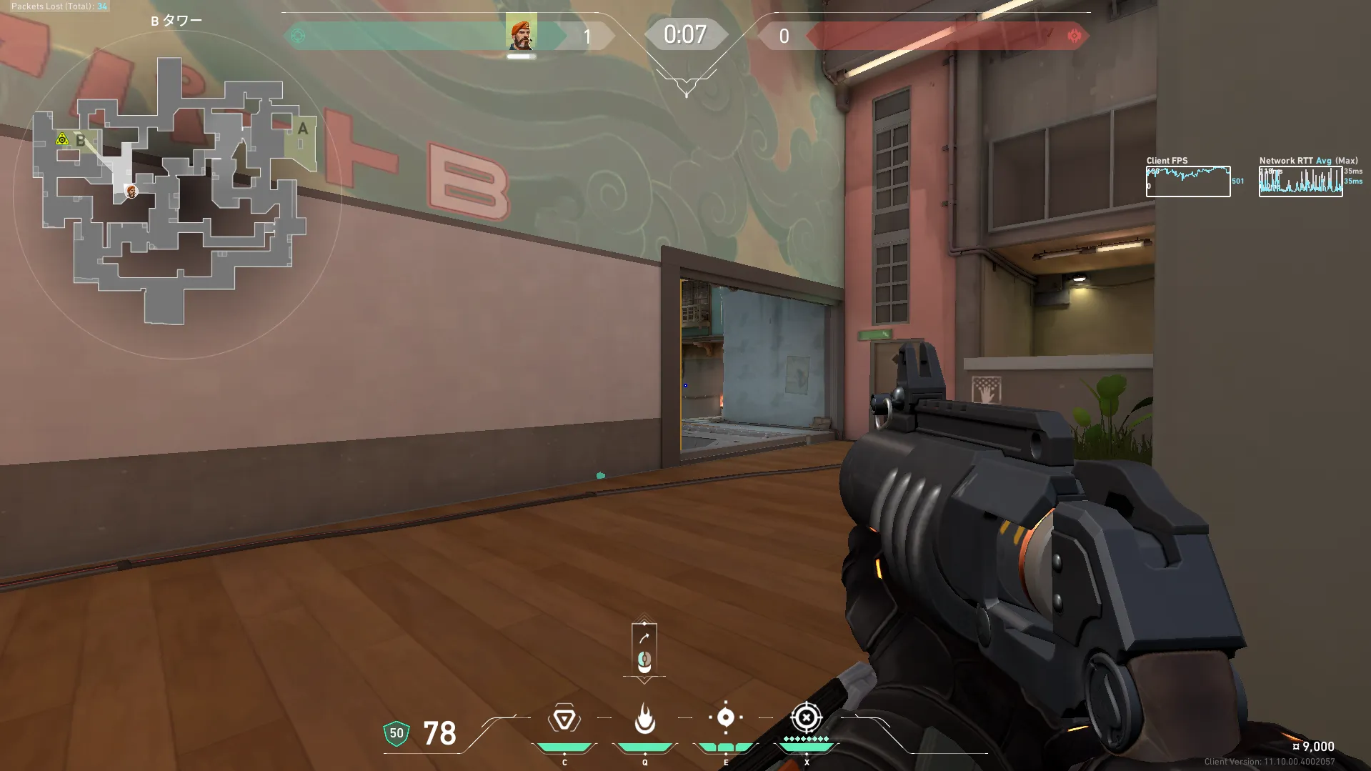 Brimstone Incendiary on Split Defense Site B — step 4 of 5: Aim — line up the shot