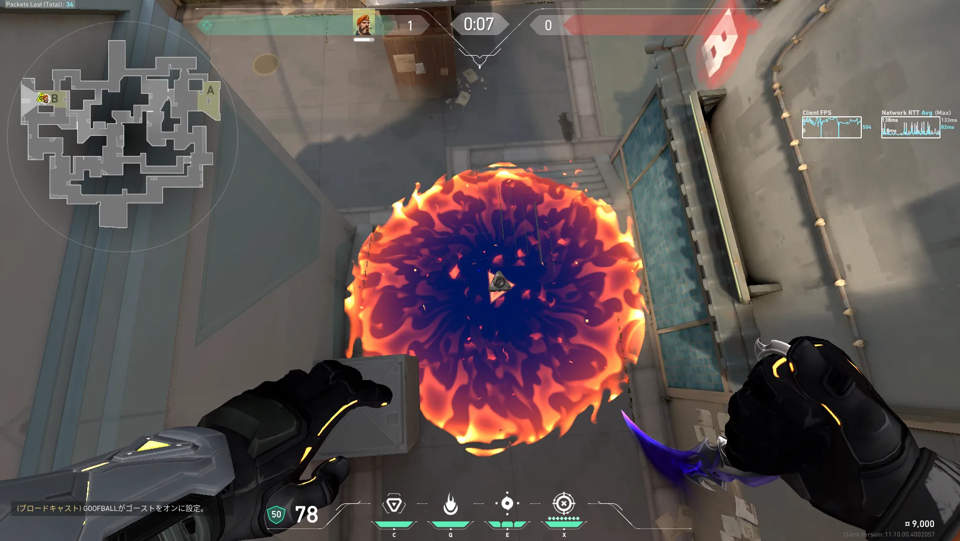 Brimstone Incendiary on Split Defense Site B — step 5 of 5: Result