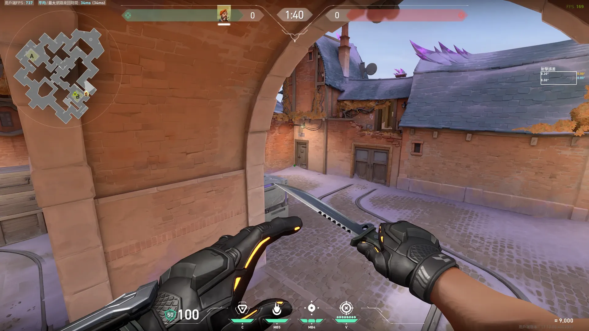 Brimstone Incendiary on Corrode Attack Site B — step 2 of 3: Aim — line up the shot