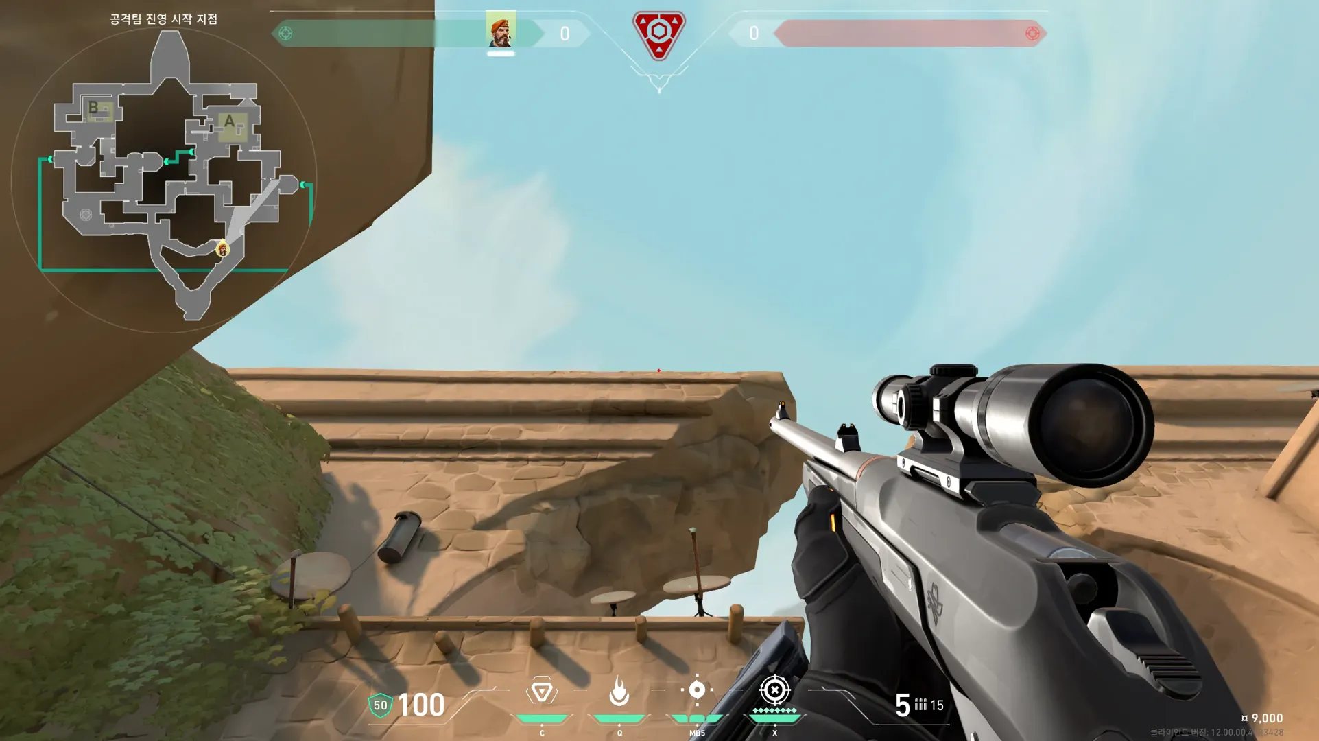 Brimstone Incendiary on Bind Attack Site A — step 2 of 4: Aim — line up the shot