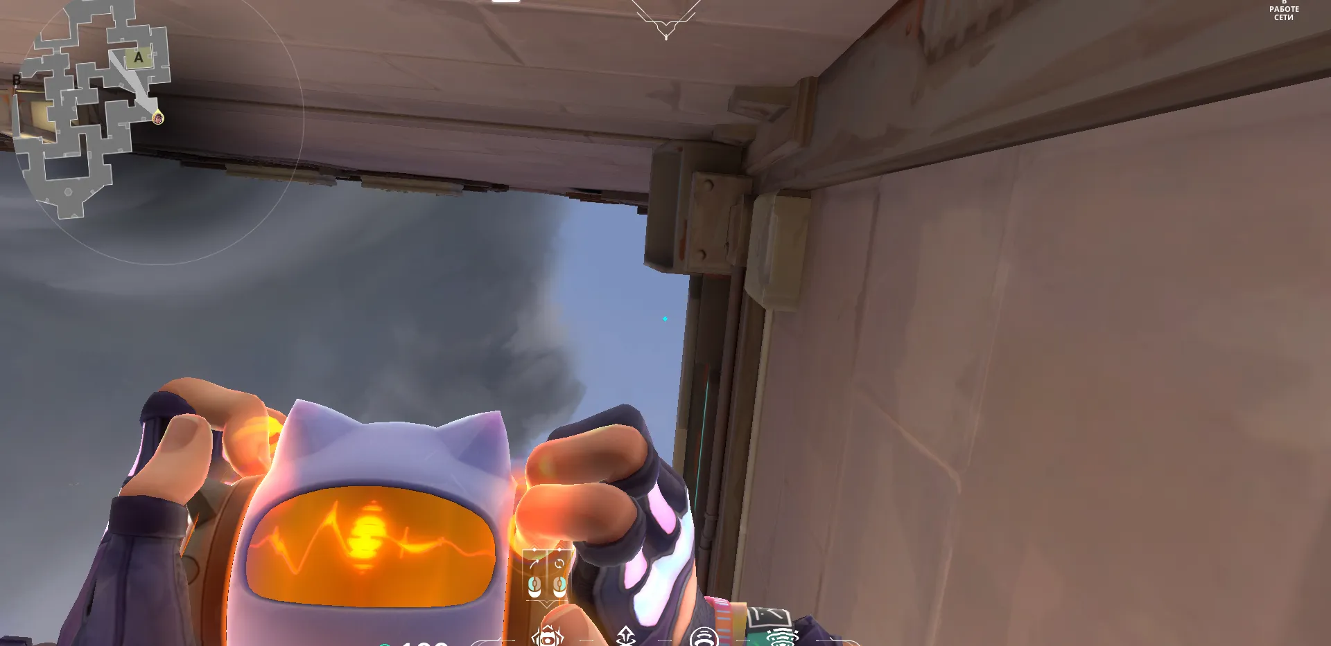 Miks M-pulse on Corrode Attack Site A — step 2 of 4: Aim — line up the shot