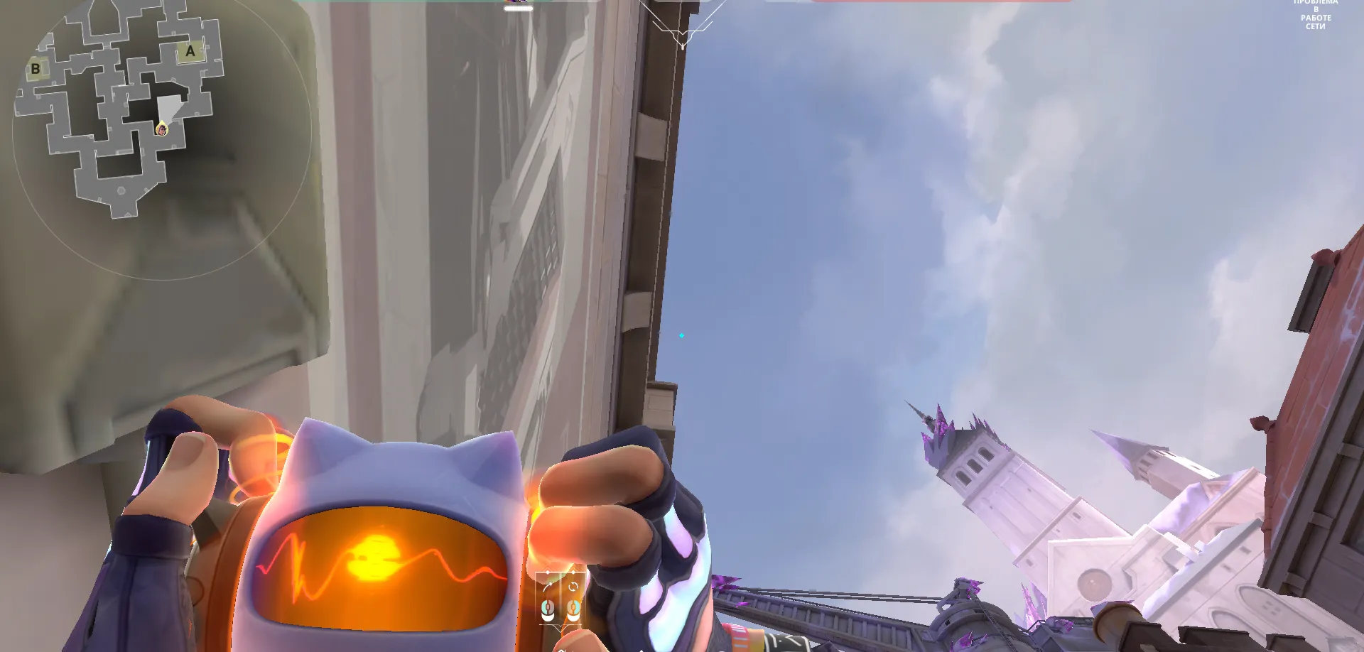 Miks M-pulse on Corrode Attack Site A — step 2 of 3: Aim — line up the shot