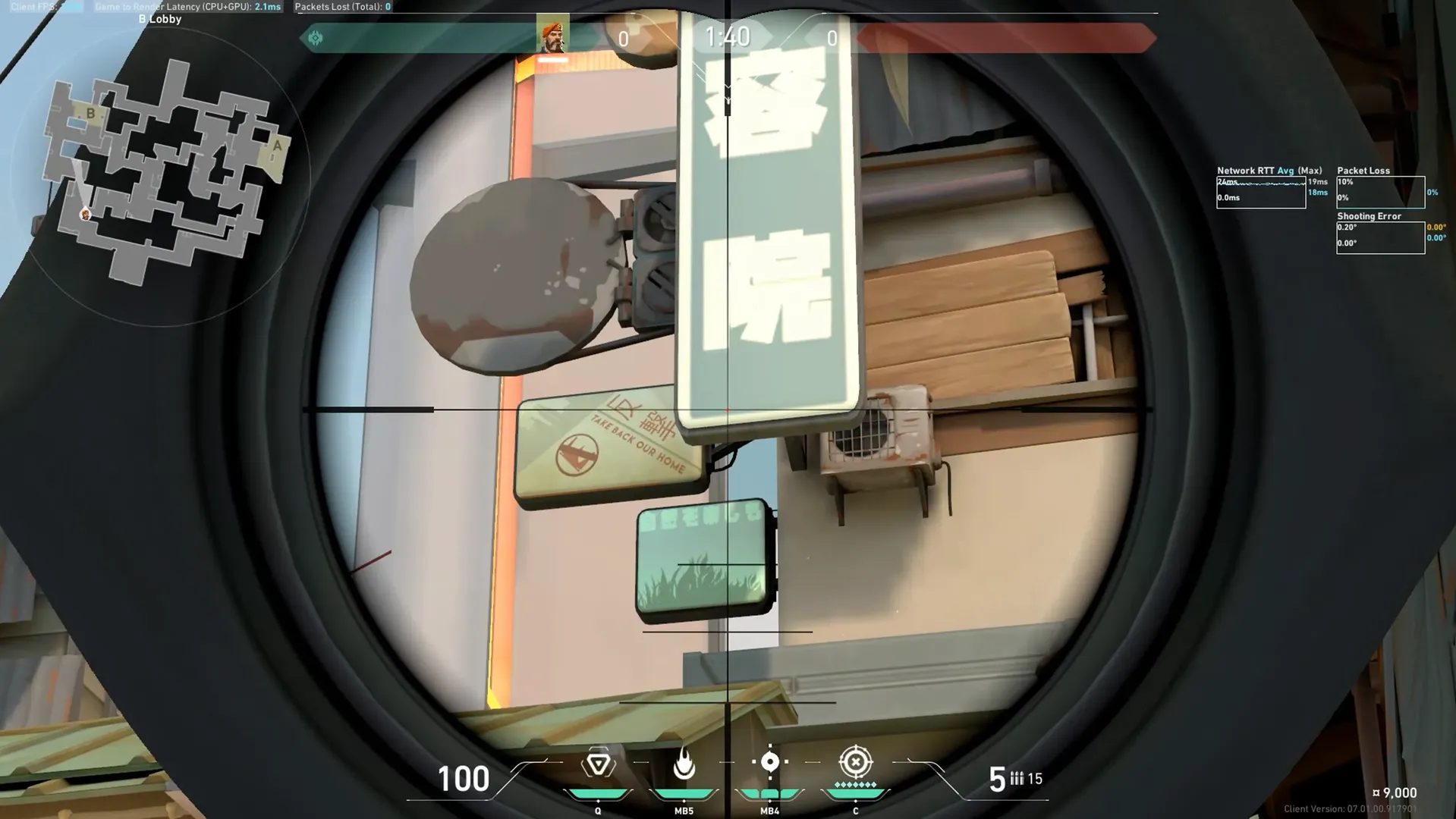 Brimstone Incendiary on Split Attack Site B — step 2 of 3: Aim — line up the shot