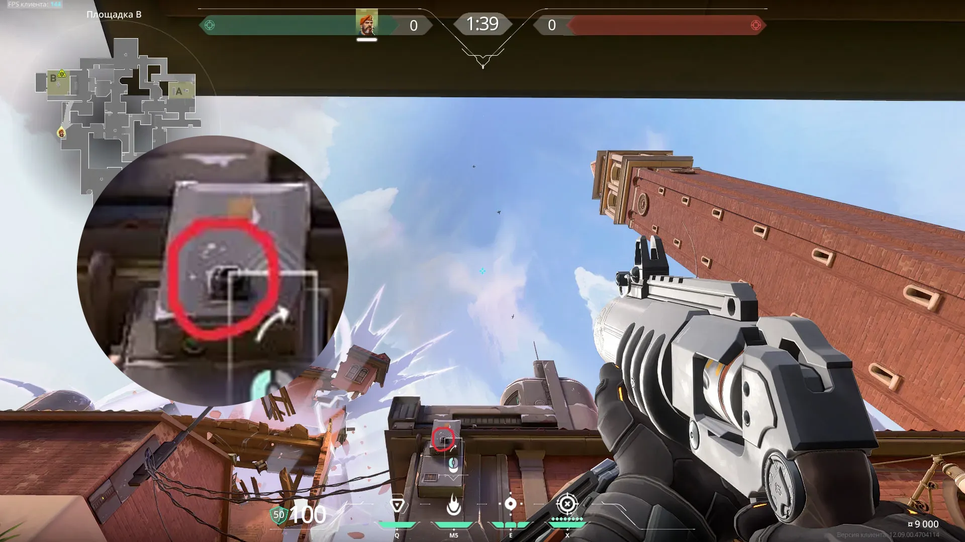 Brimstone Incendiary on Ascent Attack Site B — step 2 of 3: Aim — line up the shot