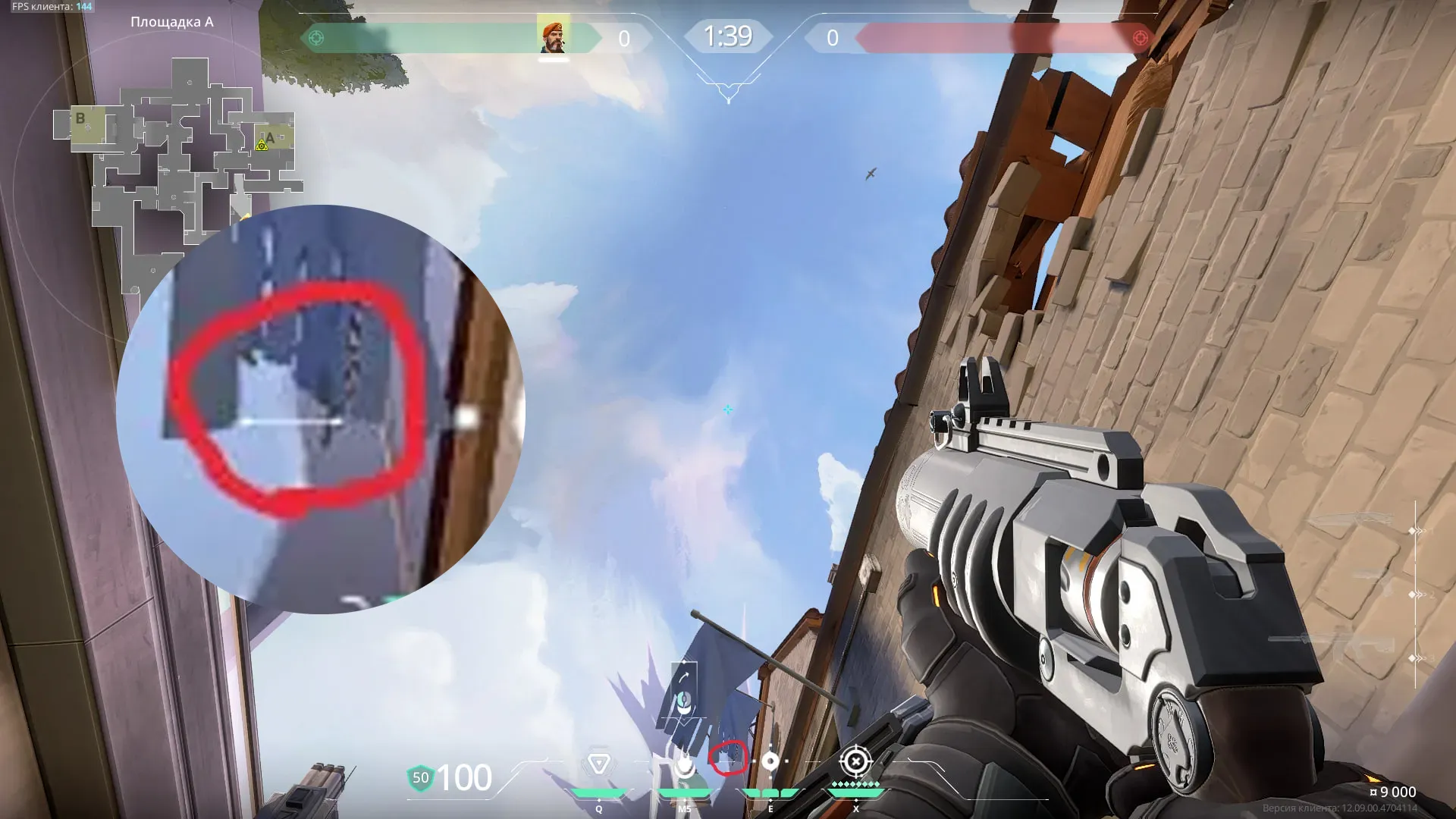 Brimstone Incendiary on Ascent Attack Site A — step 2 of 3: Aim — line up the shot
