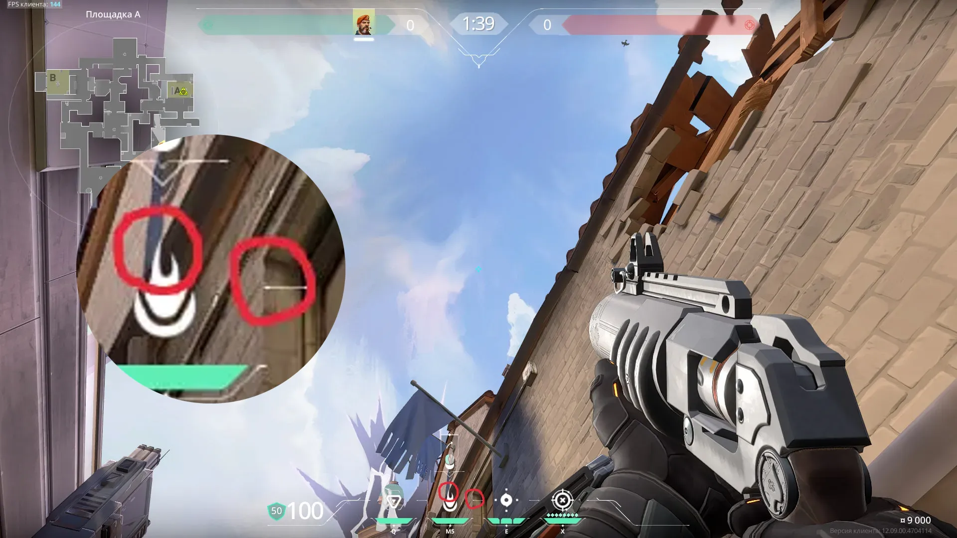 Brimstone Incendiary on Ascent Attack Site A — step 2 of 3: Aim — line up the shot