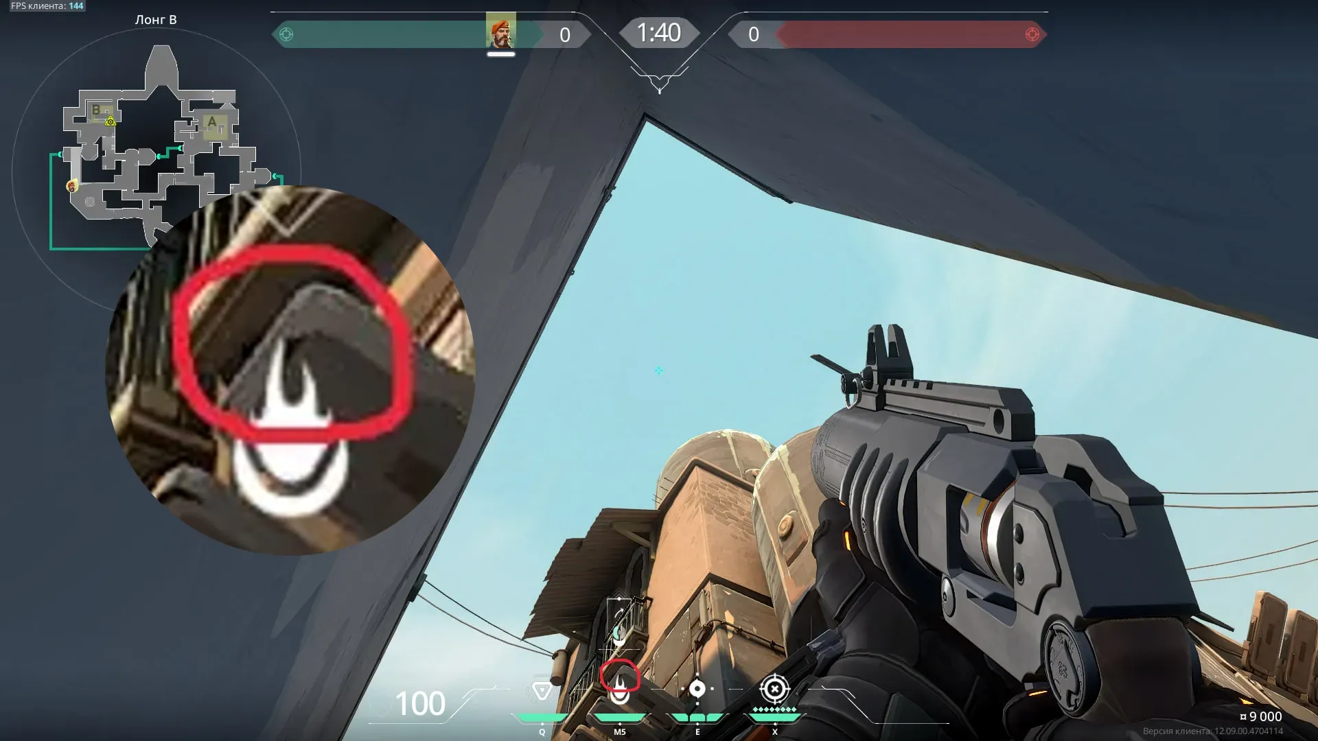 Brimstone Incendiary on Bind Attack Site B — step 2 of 3: Aim — line up the shot