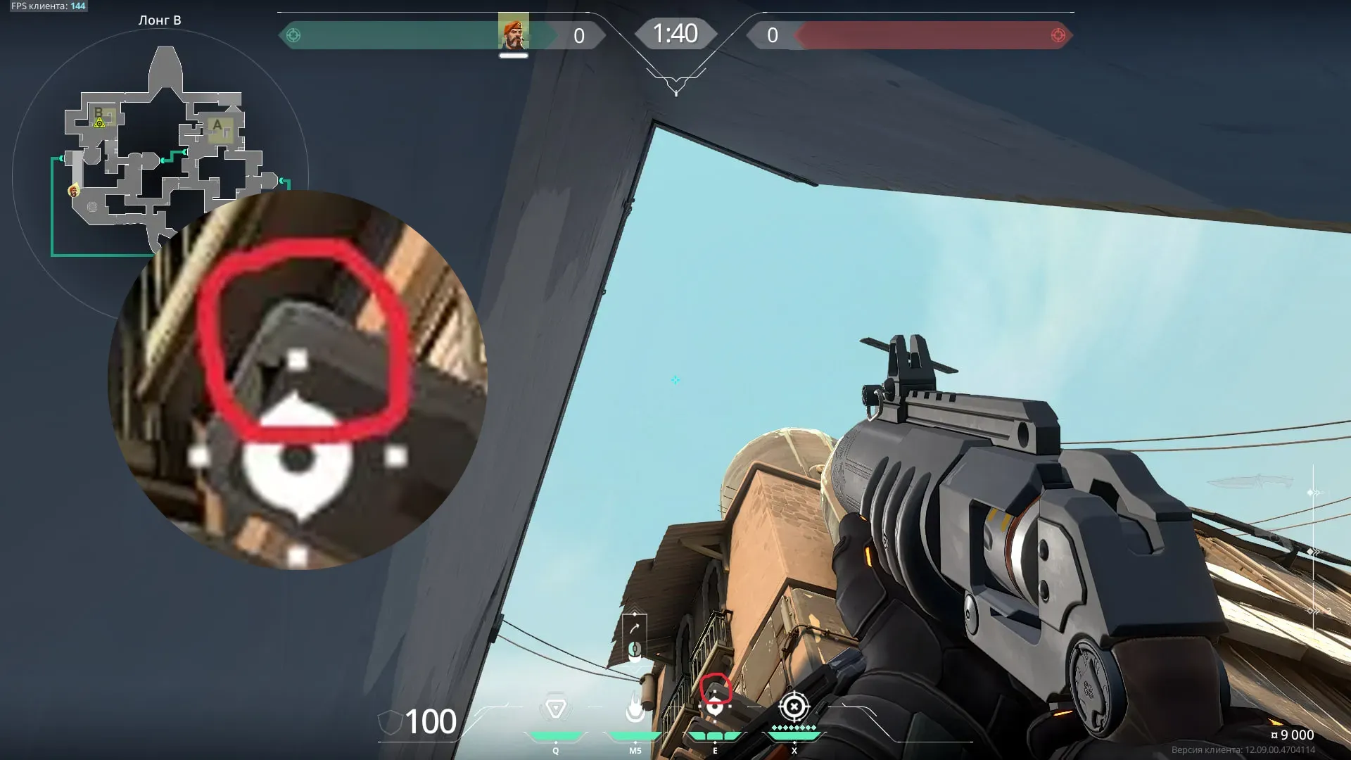 Brimstone Incendiary on Bind Attack Site B — step 2 of 3: Aim — line up the shot