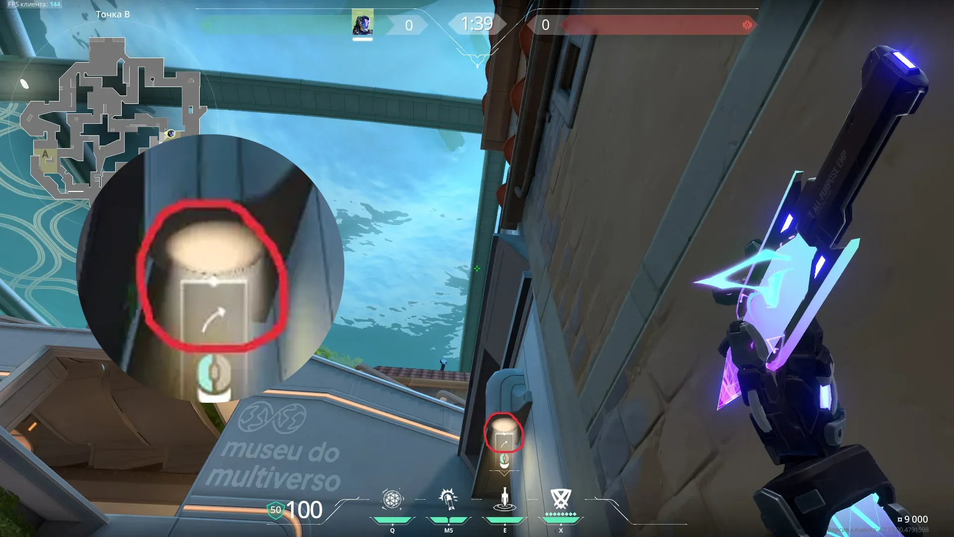 KAY/O Zero_Point on Pearl Defense Site A — step 4 of 5: Aim — line up the shot