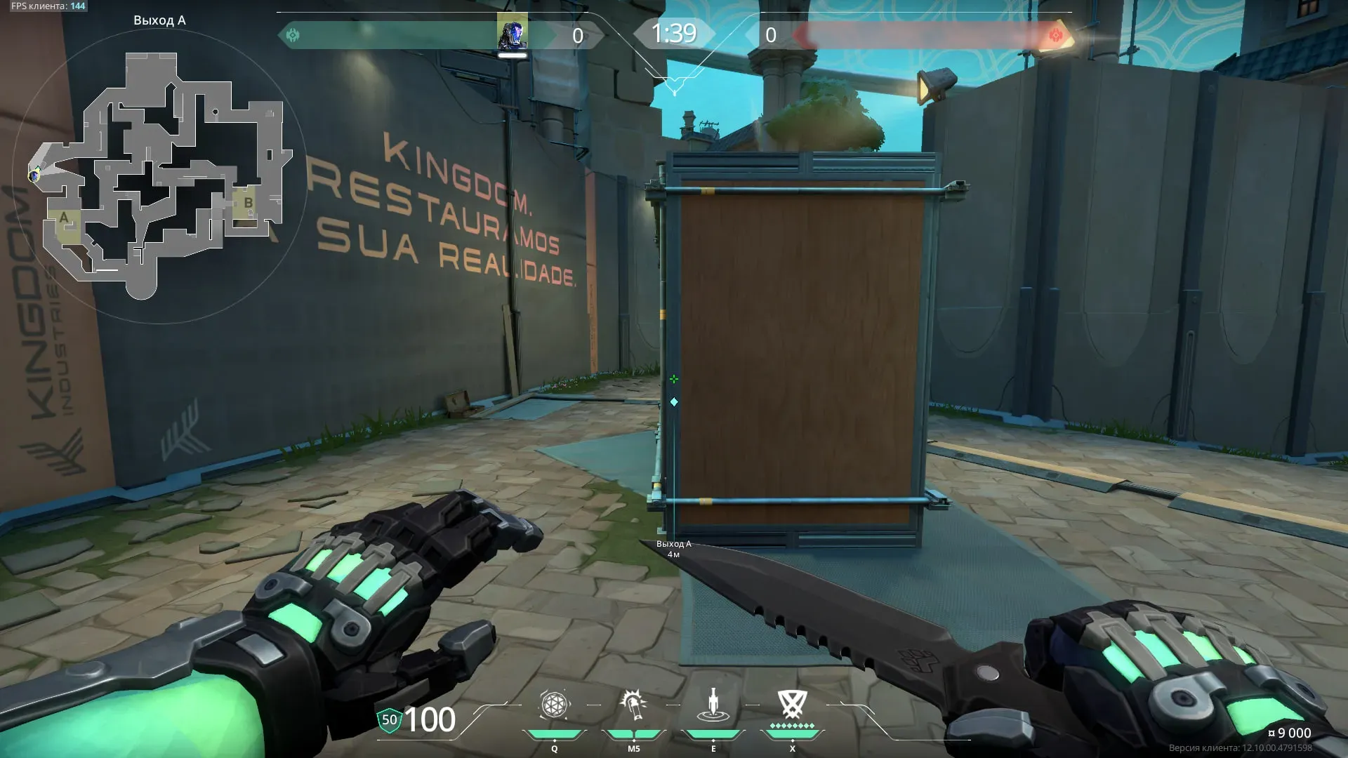 KAY/O Flash_Drive on Pearl Attack Site A — step 1 of 3: Position — where to stand