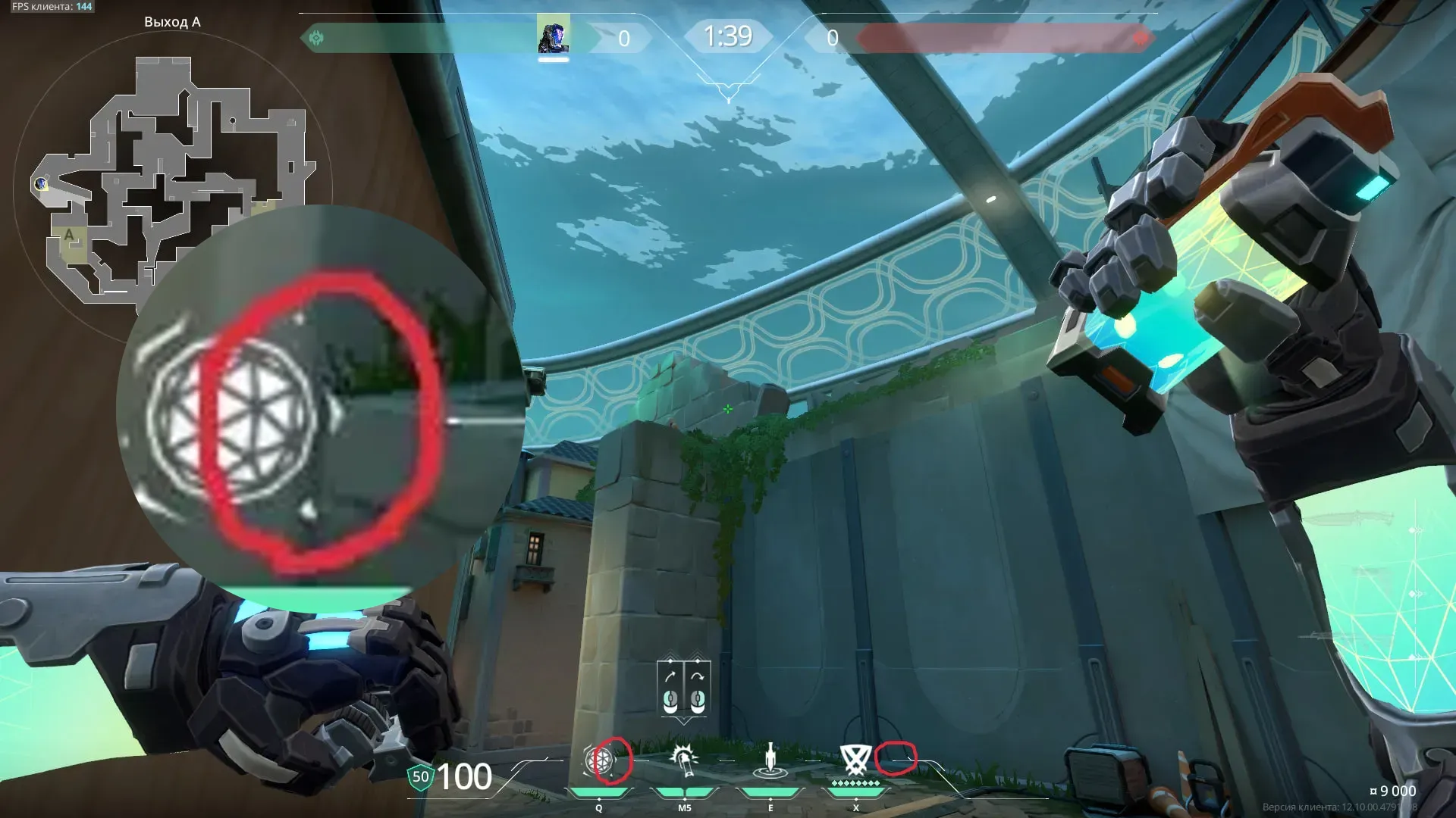 KAY/O Flash_Drive on Pearl Attack Site A — step 2 of 3: Aim — line up the shot
