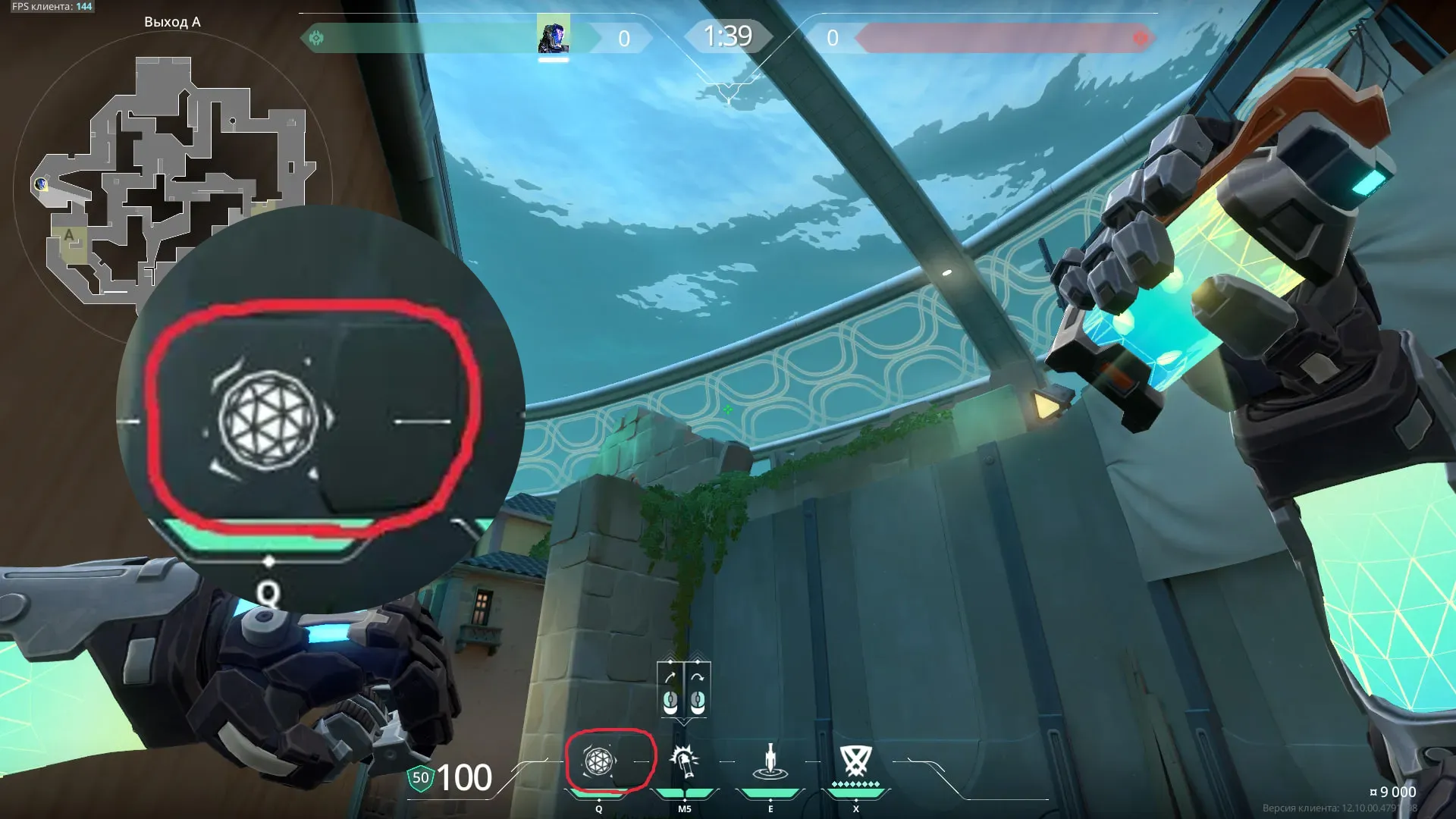 KAY/O Flash_Drive on Pearl Attack Site A — step 2 of 3: Aim — line up the shot