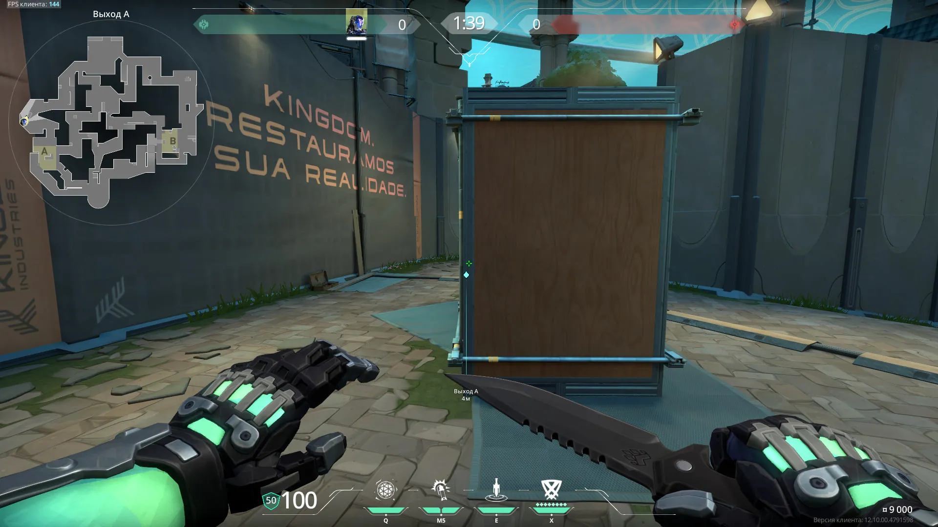 KAY/O Frag_Ment on Pearl Attack Site A — step 1 of 3: Position — where to stand