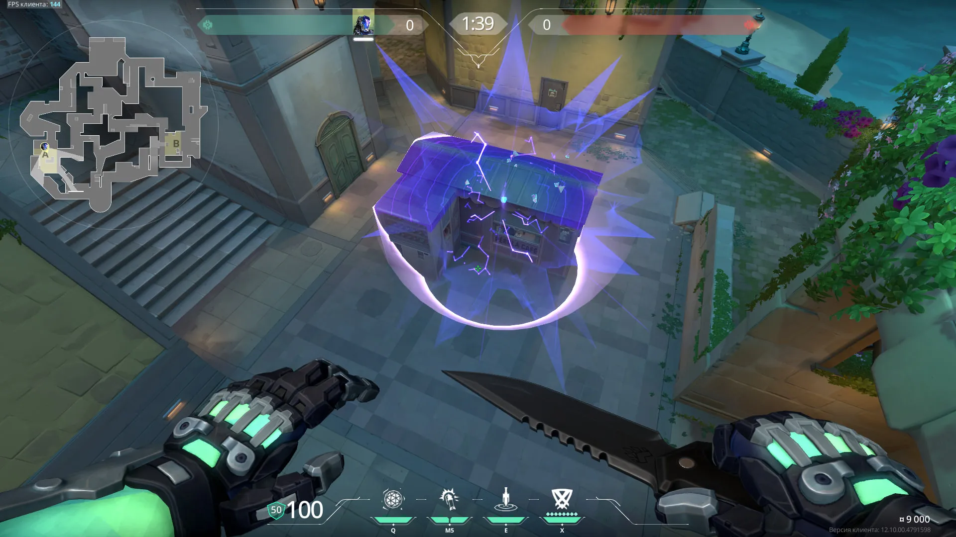 KAY/O Frag_Ment on Pearl Attack Site A — step 3 of 3: Result