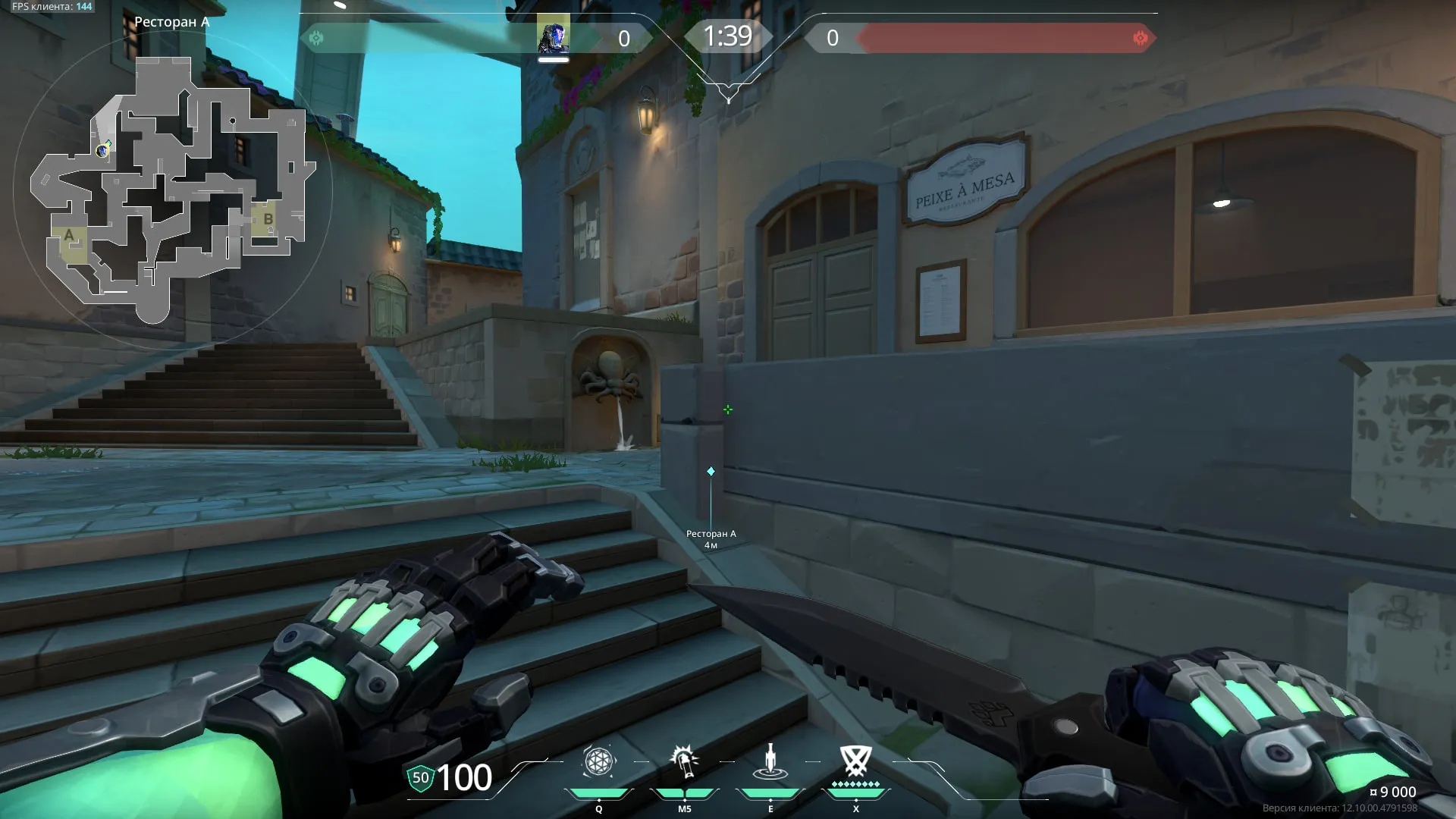 KAY/O Zero_Point on Pearl Attack Site A — step 1 of 3: Position — where to stand