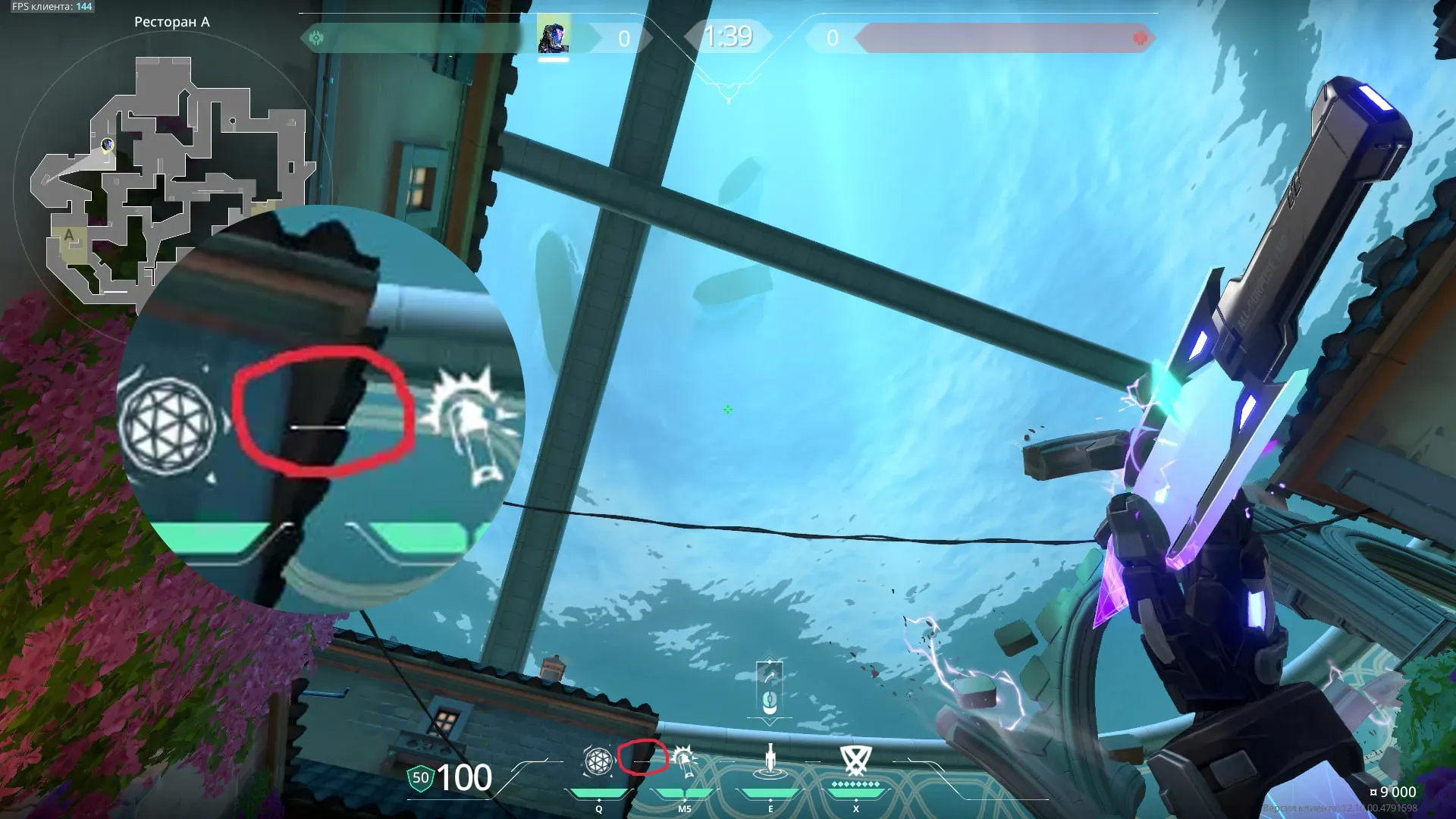 KAY/O Zero_Point on Pearl Attack Site A — step 2 of 3: Aim — line up the shot