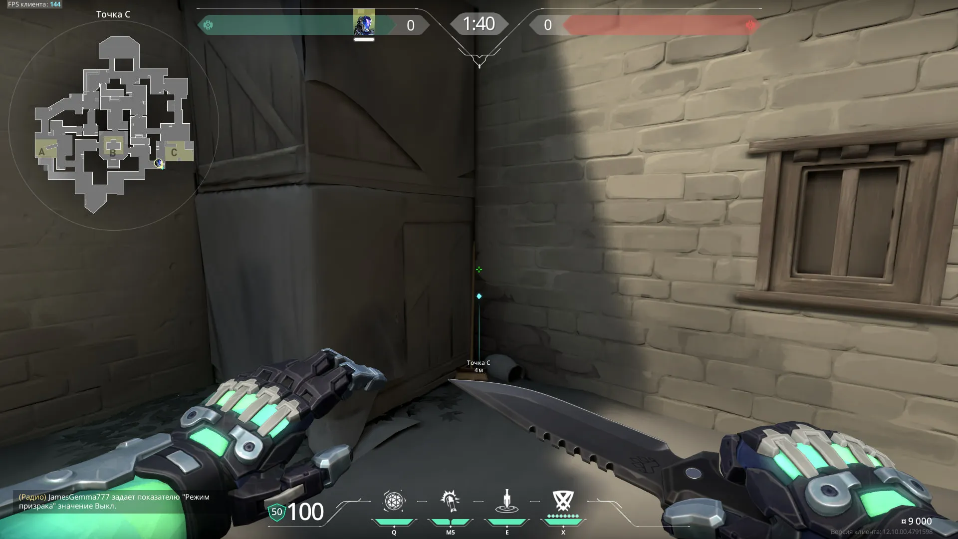 KAY/O Zero_Point on Haven Defense Site C — step 1 of 3: Position — where to stand