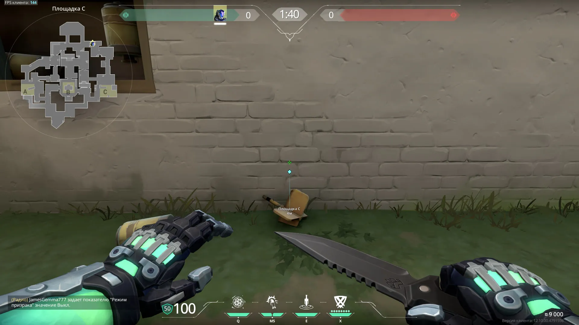 KAY/O Zero_Point on Haven Attack Site C — step 1 of 3: Position — where to stand