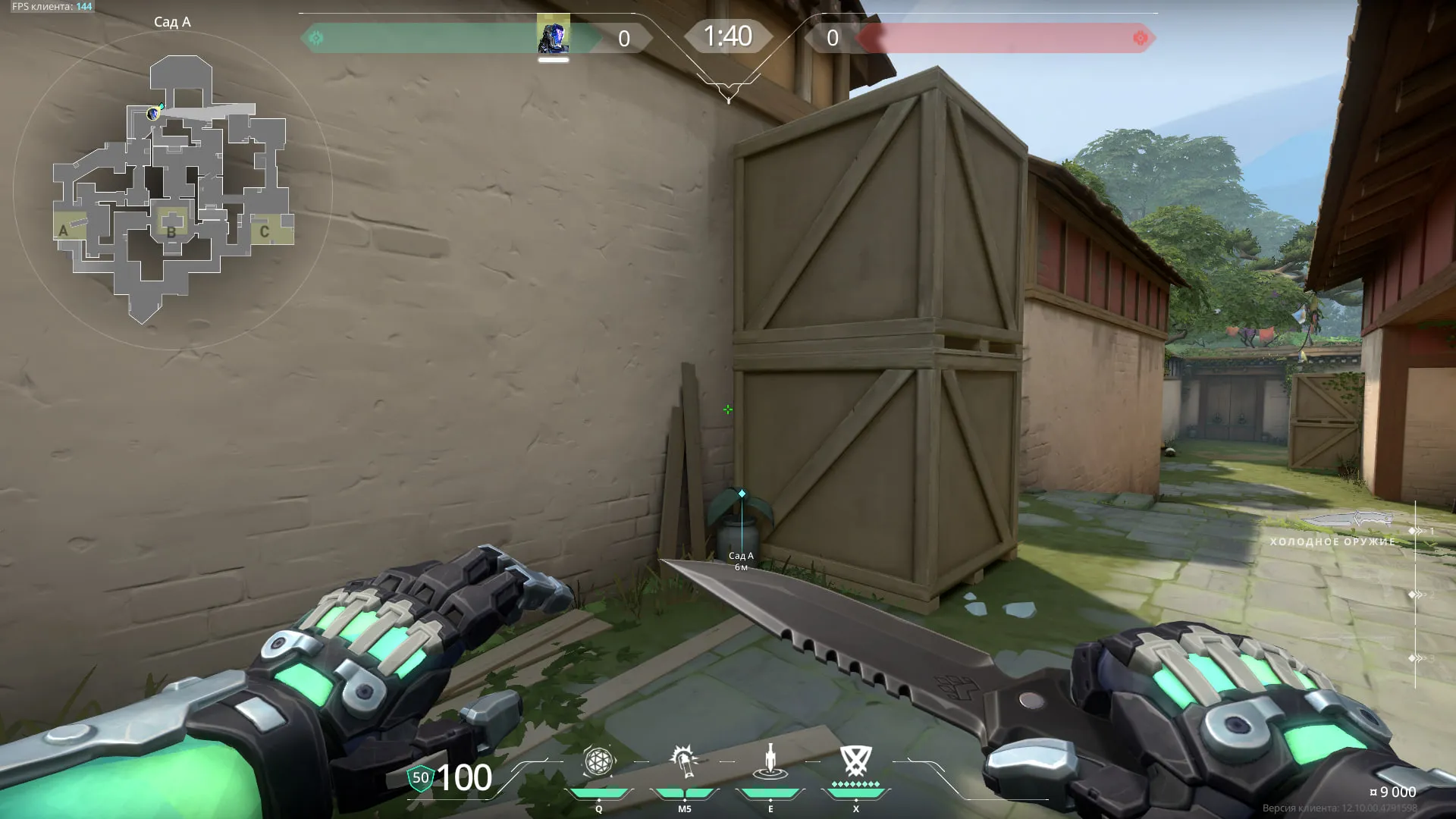 KAY/O Zero_Point on Haven Attack Site A — step 1 of 3: Position — where to stand