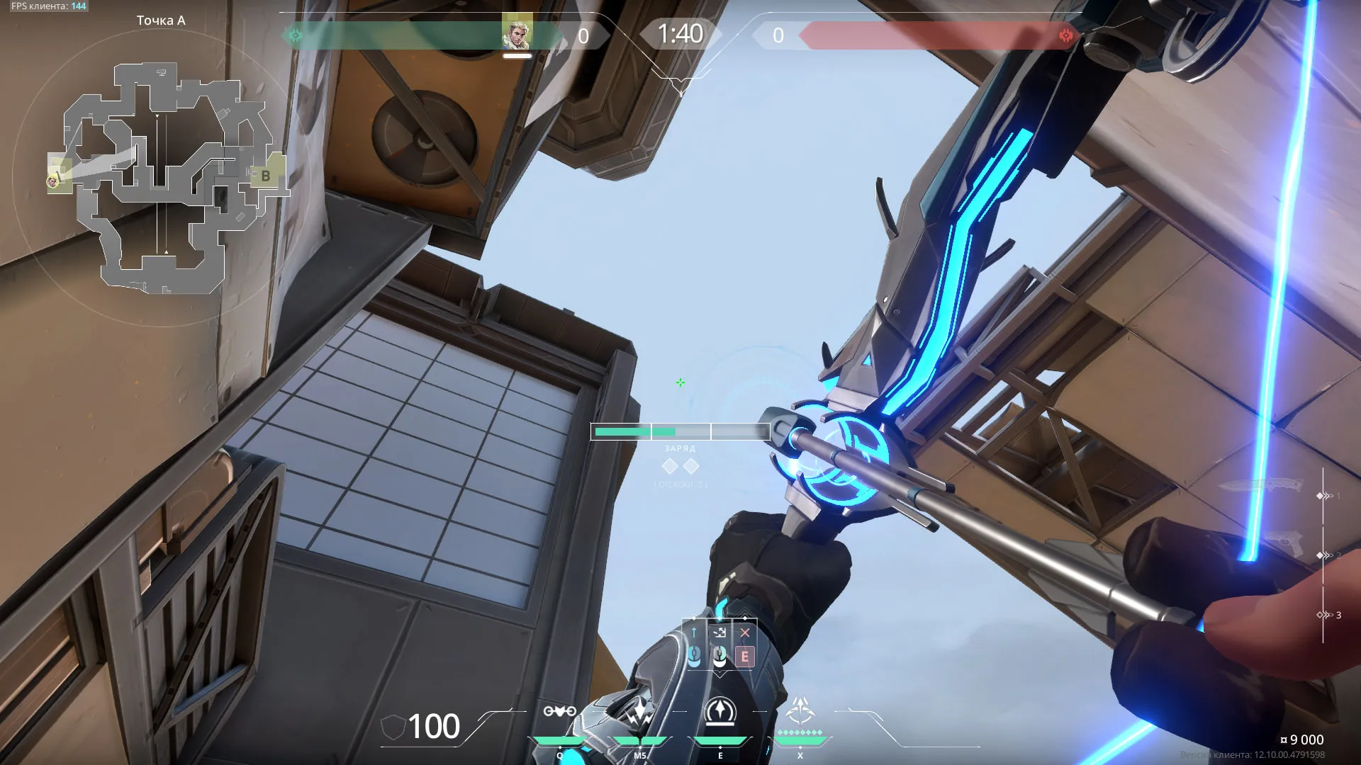 Sova Recon Bolt on Fracture Defense Site A — step 3 of 4: Aim — line up the shot