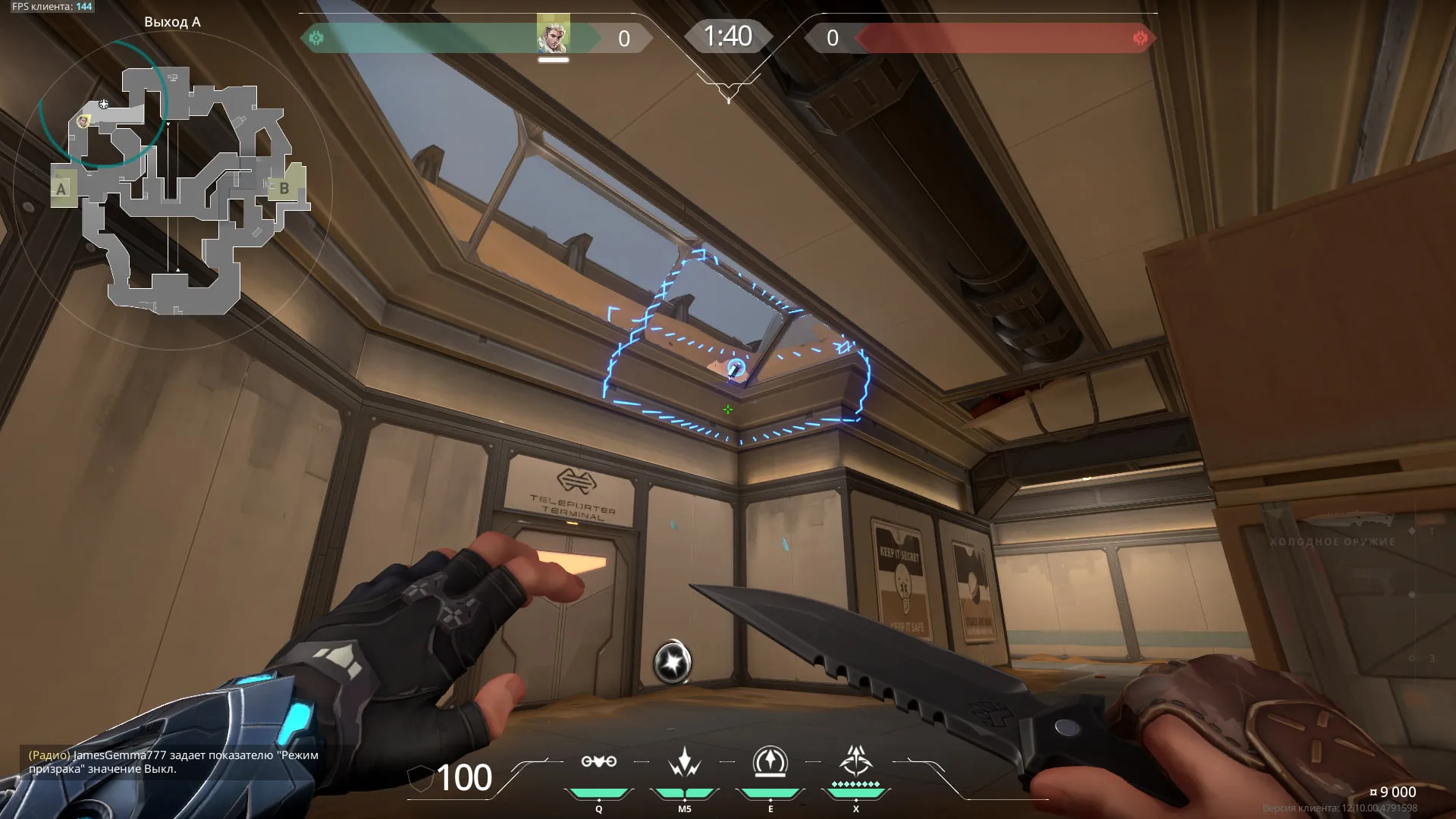 Sova Recon Bolt on Fracture Defense Site A — step 4 of 4: Result