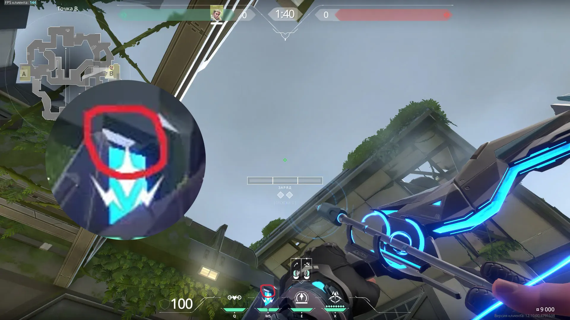 Sova Recon Bolt on Fracture Defense Site B — step 2 of 4: Aim — line up the shot