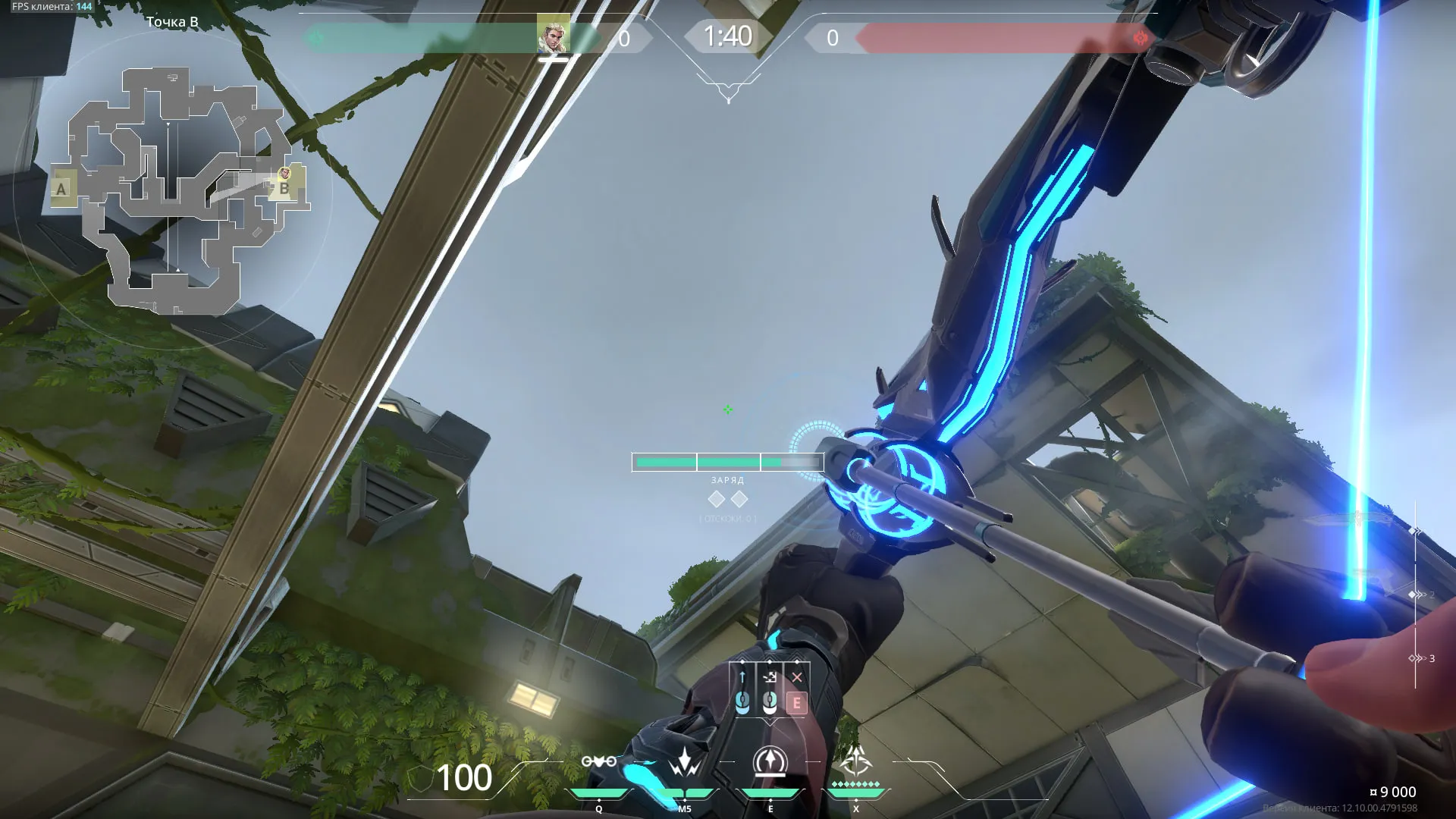 Sova Recon Bolt on Fracture Defense Site B — step 3 of 4: Aim — line up the shot