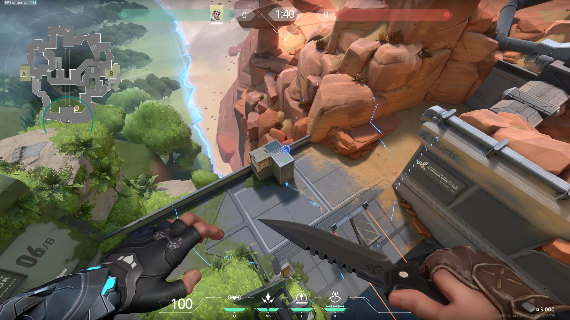 Sova Recon Bolt on Fracture Defense Site B — step 4 of 4: Result
