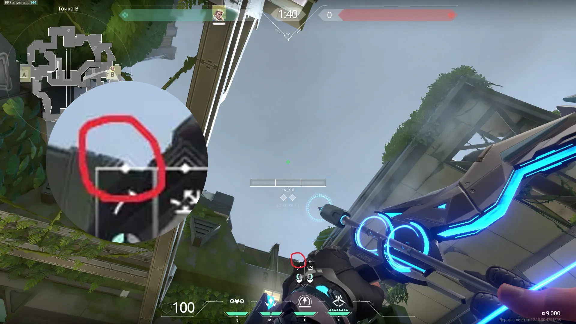 Sova Recon Bolt on Fracture Defense Site B — step 3 of 5: Aim — line up the shot