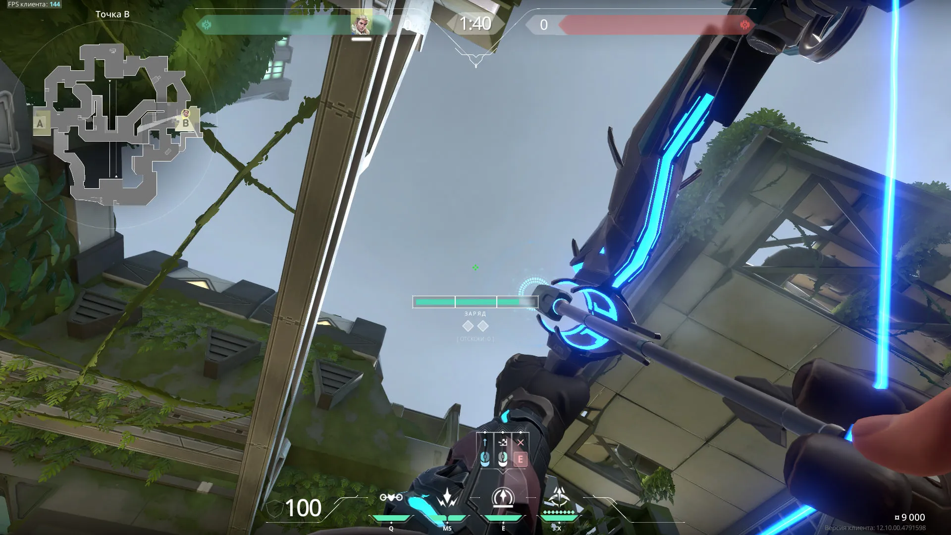 Sova Recon Bolt on Fracture Defense Site B — step 4 of 5: Aim — line up the shot