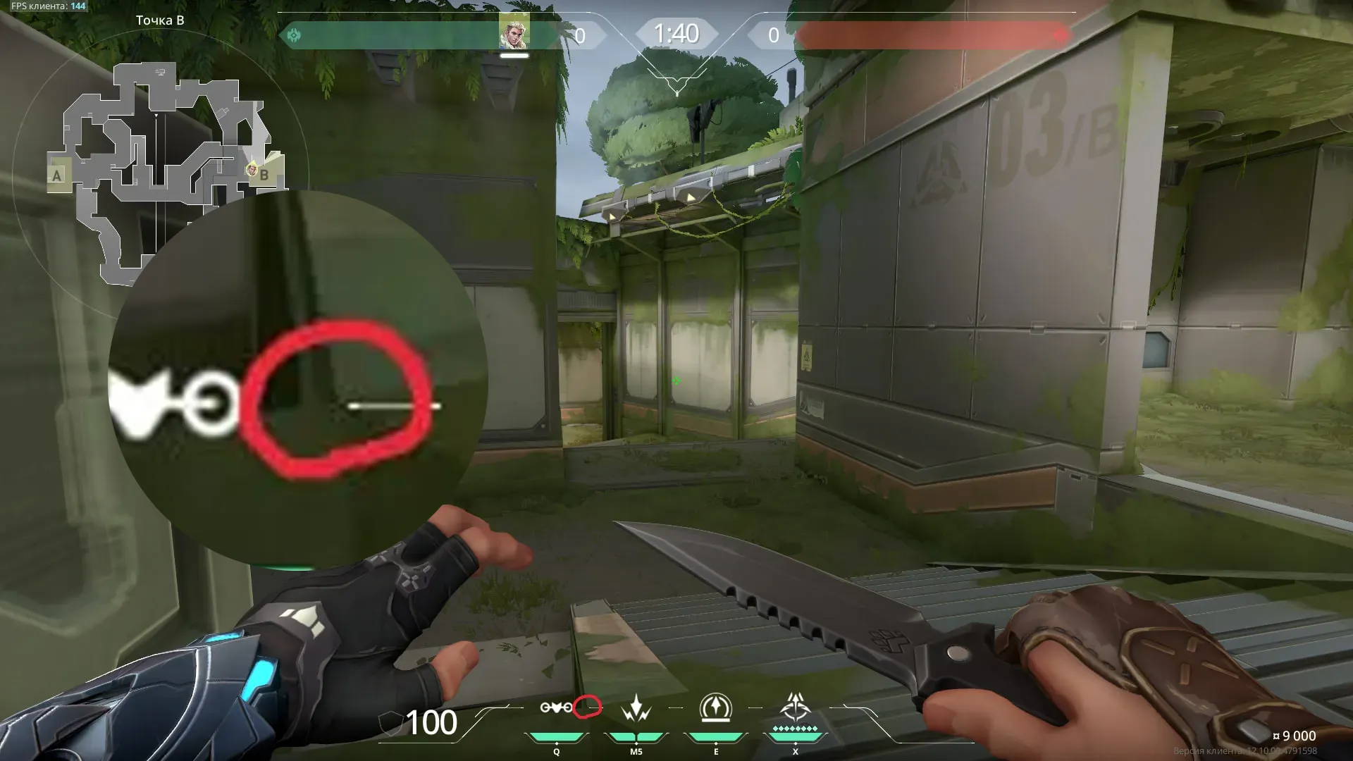 Sova Recon Bolt on Fracture Defense Site B — step 2 of 4: Aim — line up the shot